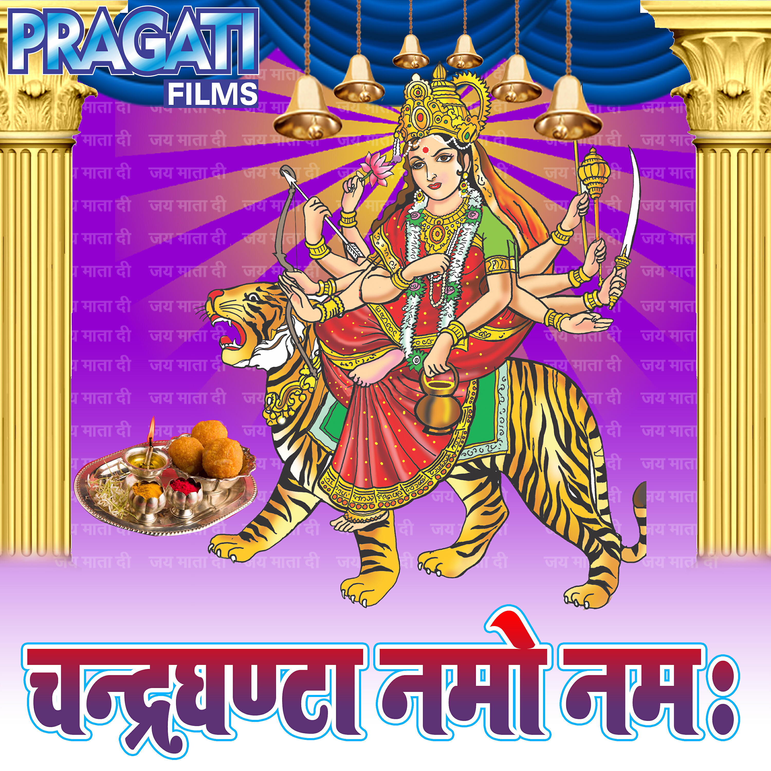 Sanjay Lal yadav - A Mai Hamra Bhojpuriya Gayak Chahi