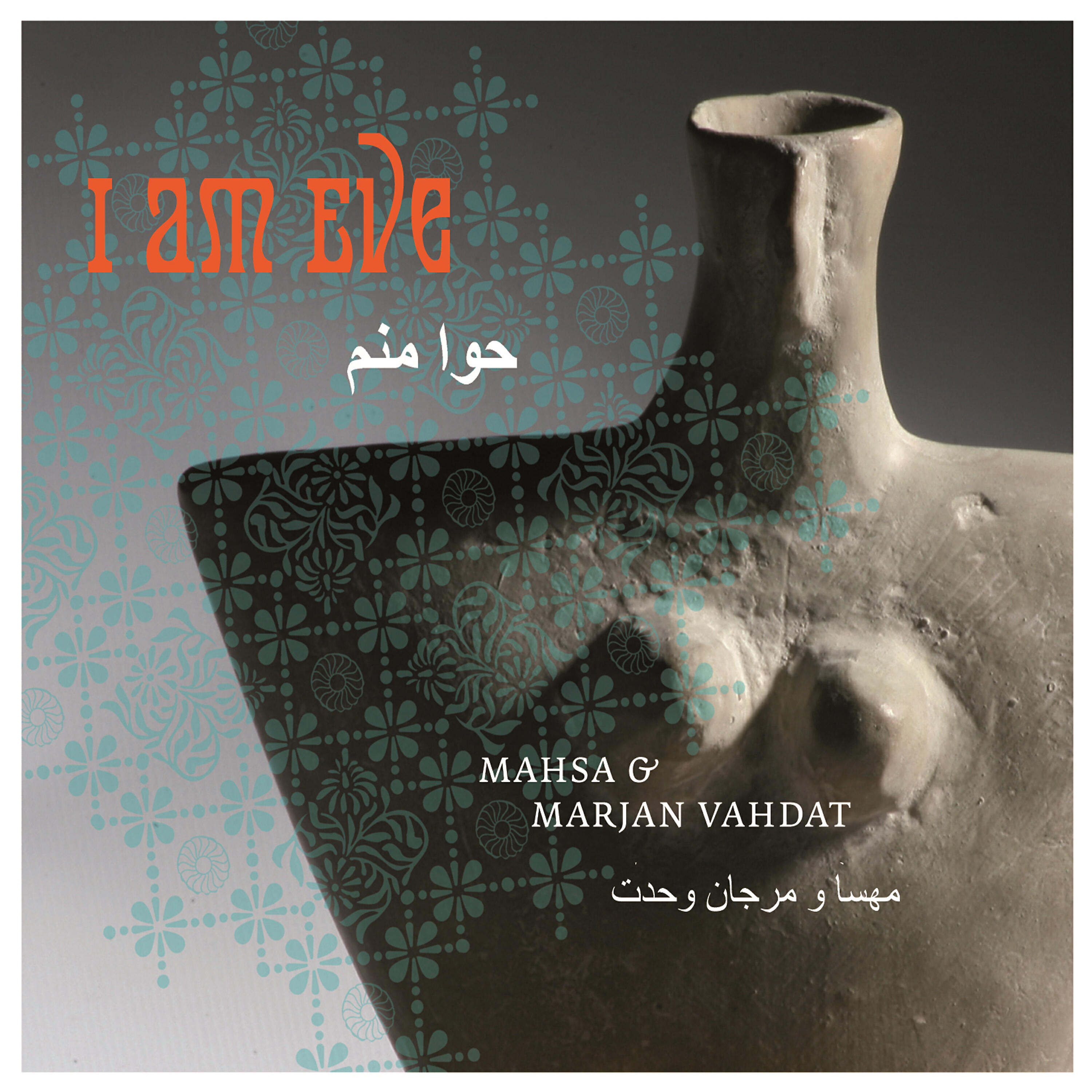 Marjan Vahdat - Navai