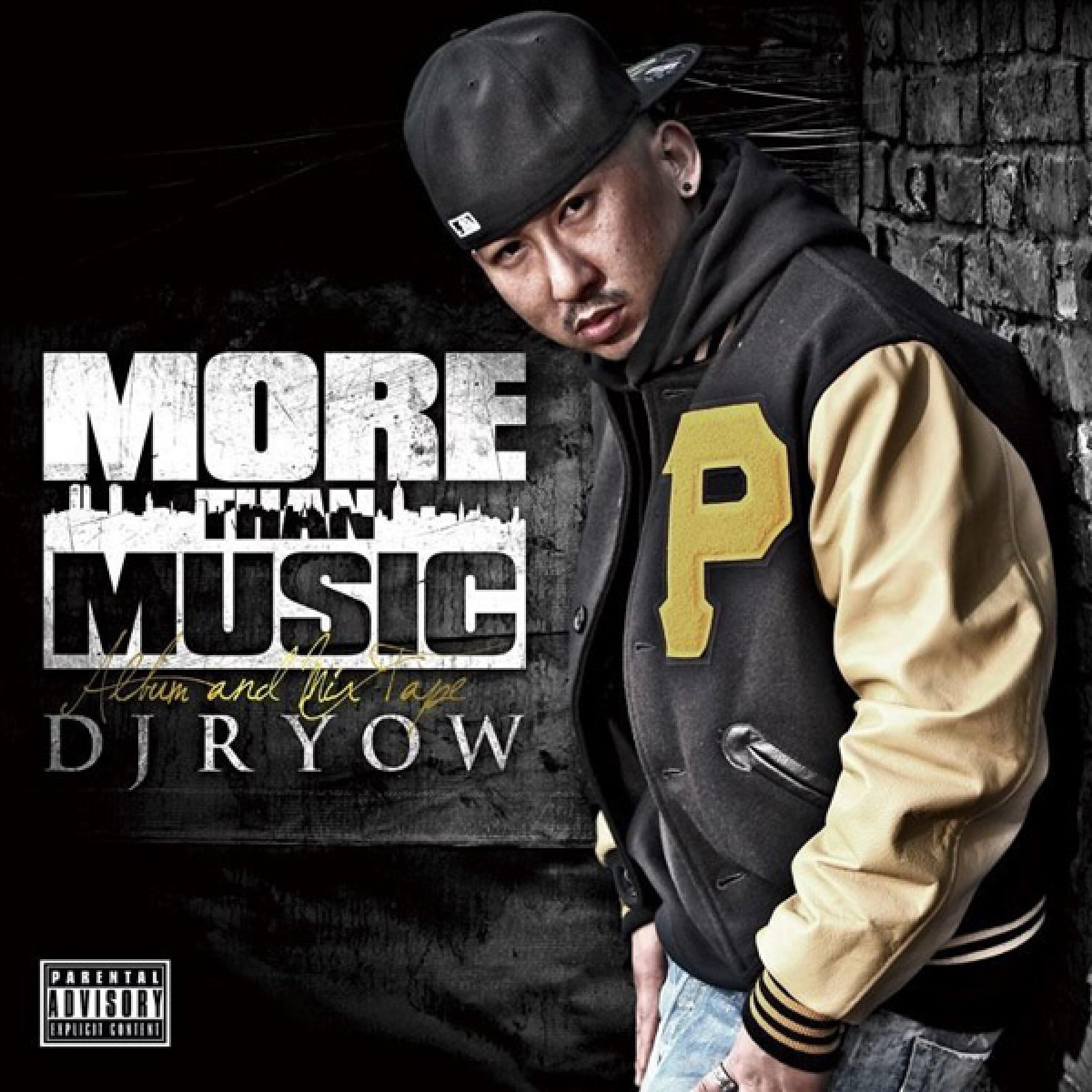 DJ RYOW - Pyrex Cowboys