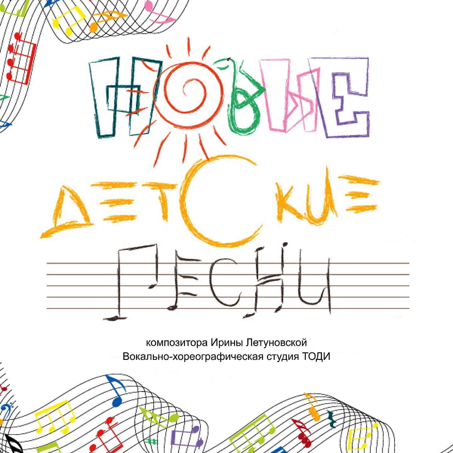 Вокально-хореографическая студия ТОДИ - Обезьянки