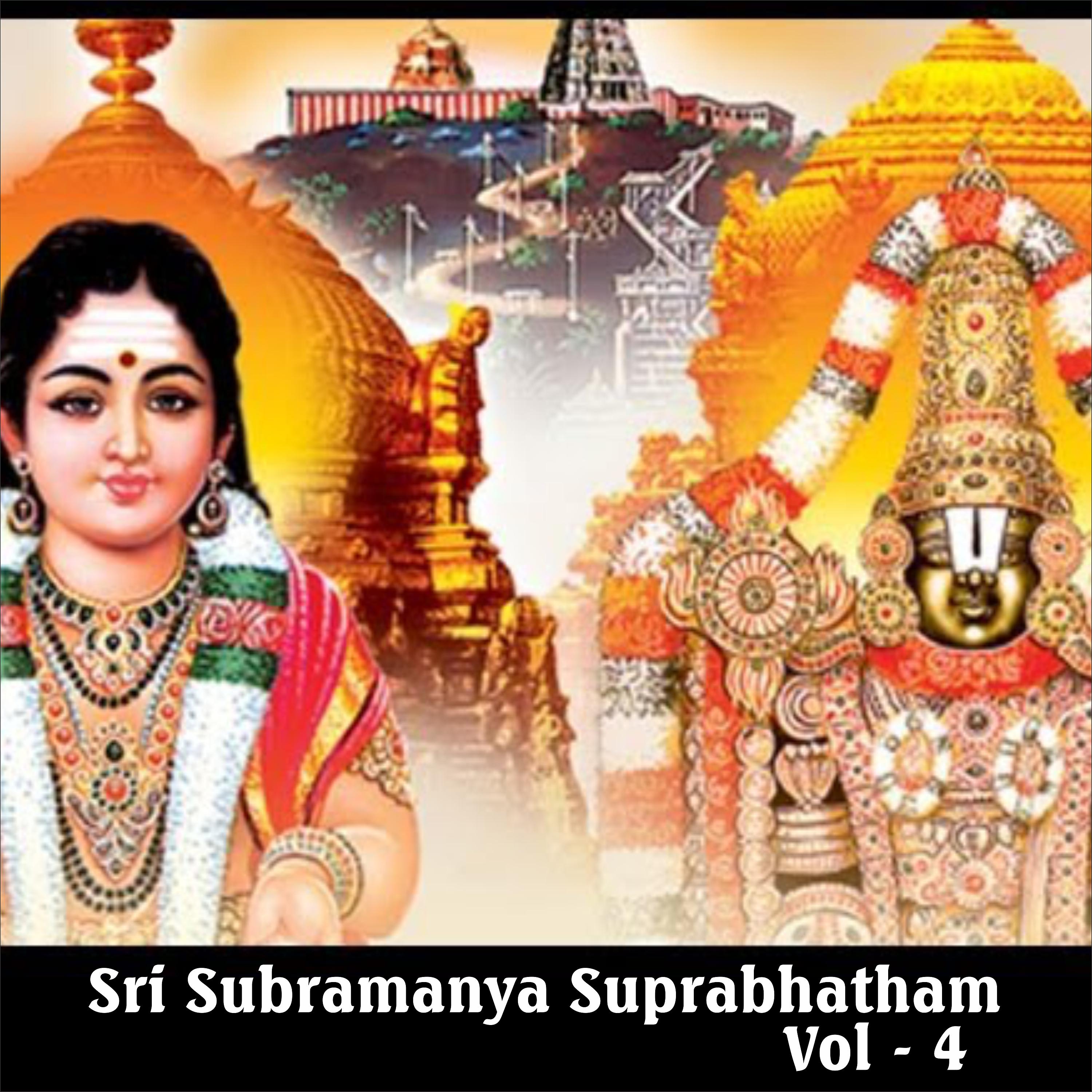 Постер альбома Sri Subrahmanya Suprabhatam, Vol. 4