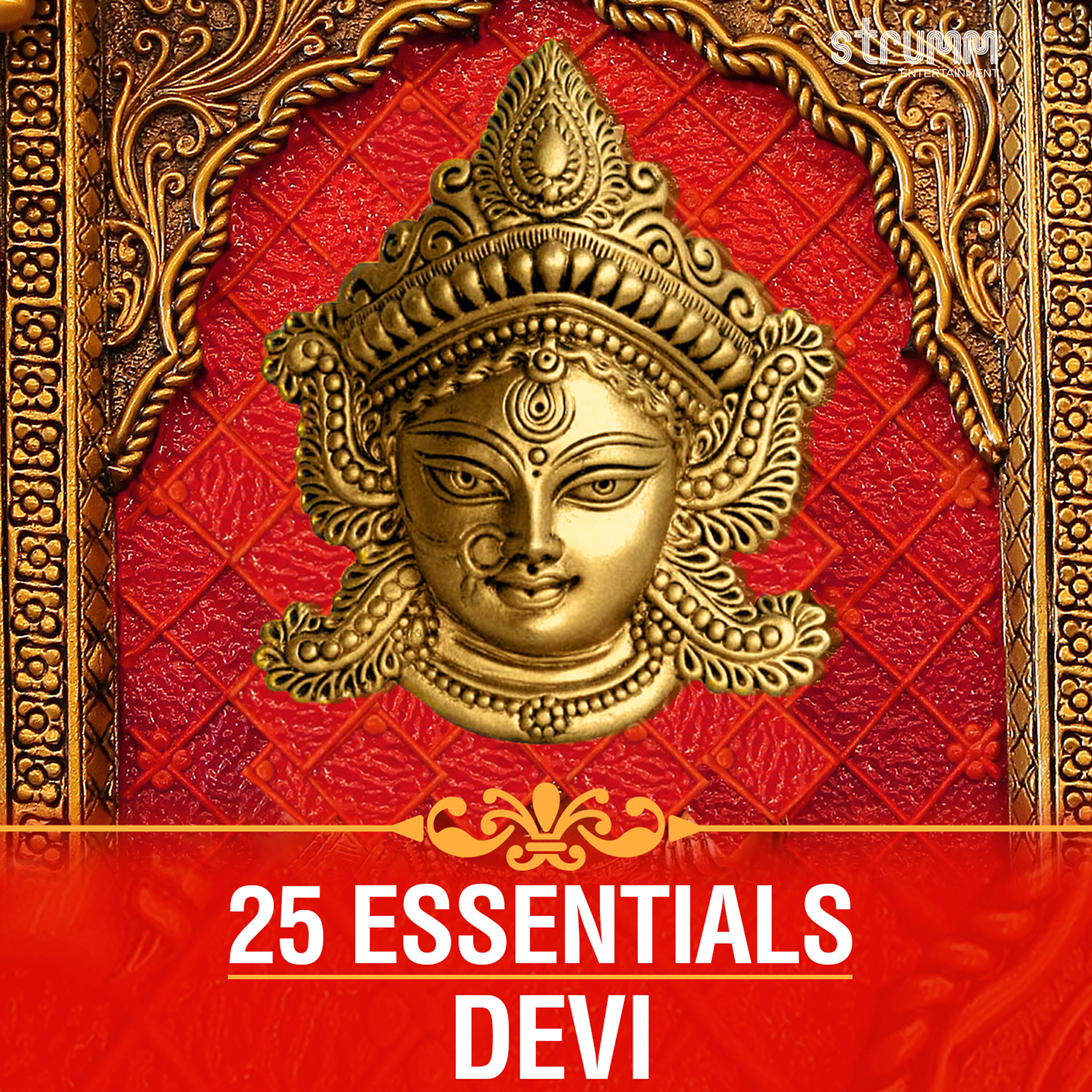 Anup Jalota - Maha Shakti