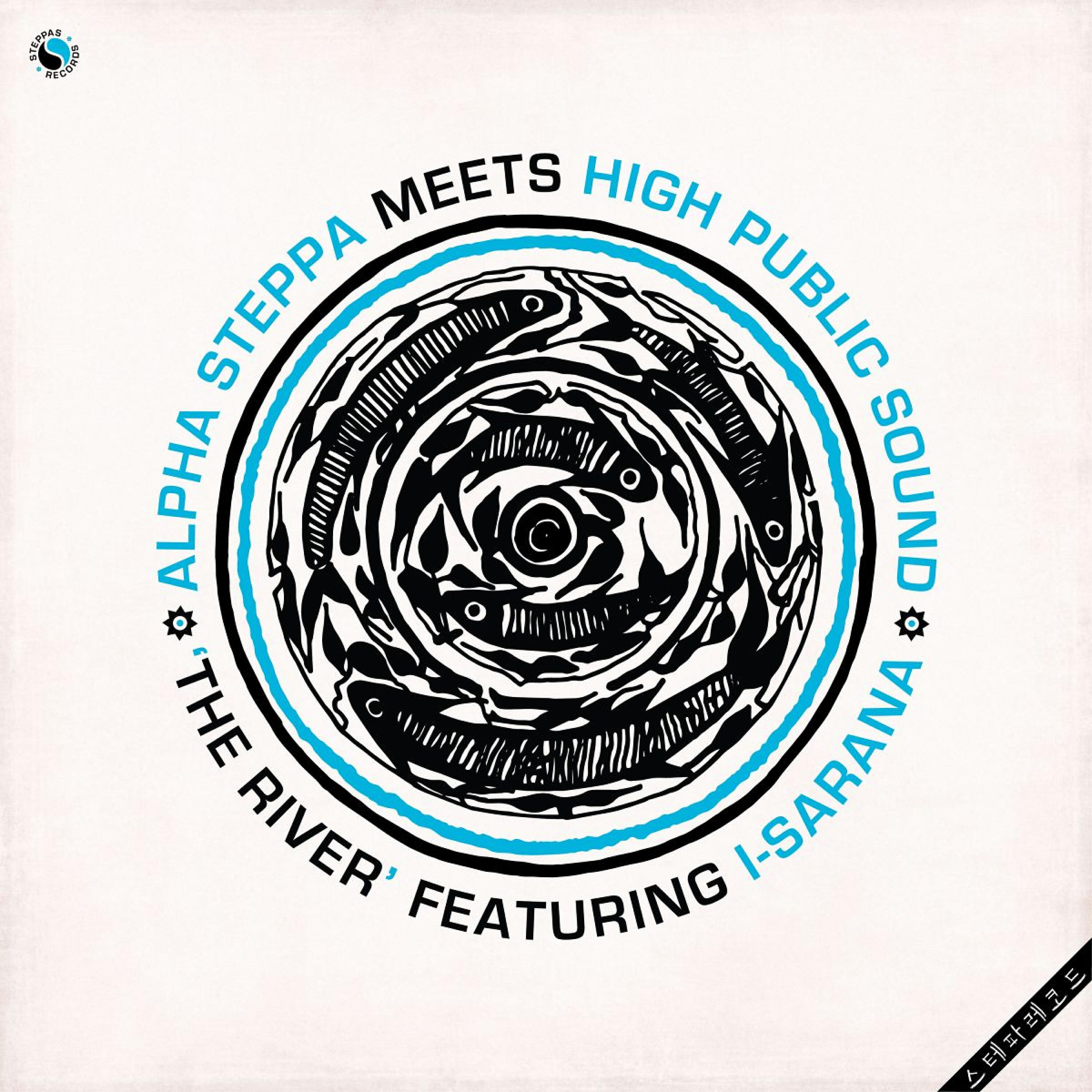 High Public Sound - The River (Alpha Steppa Dub Mix)