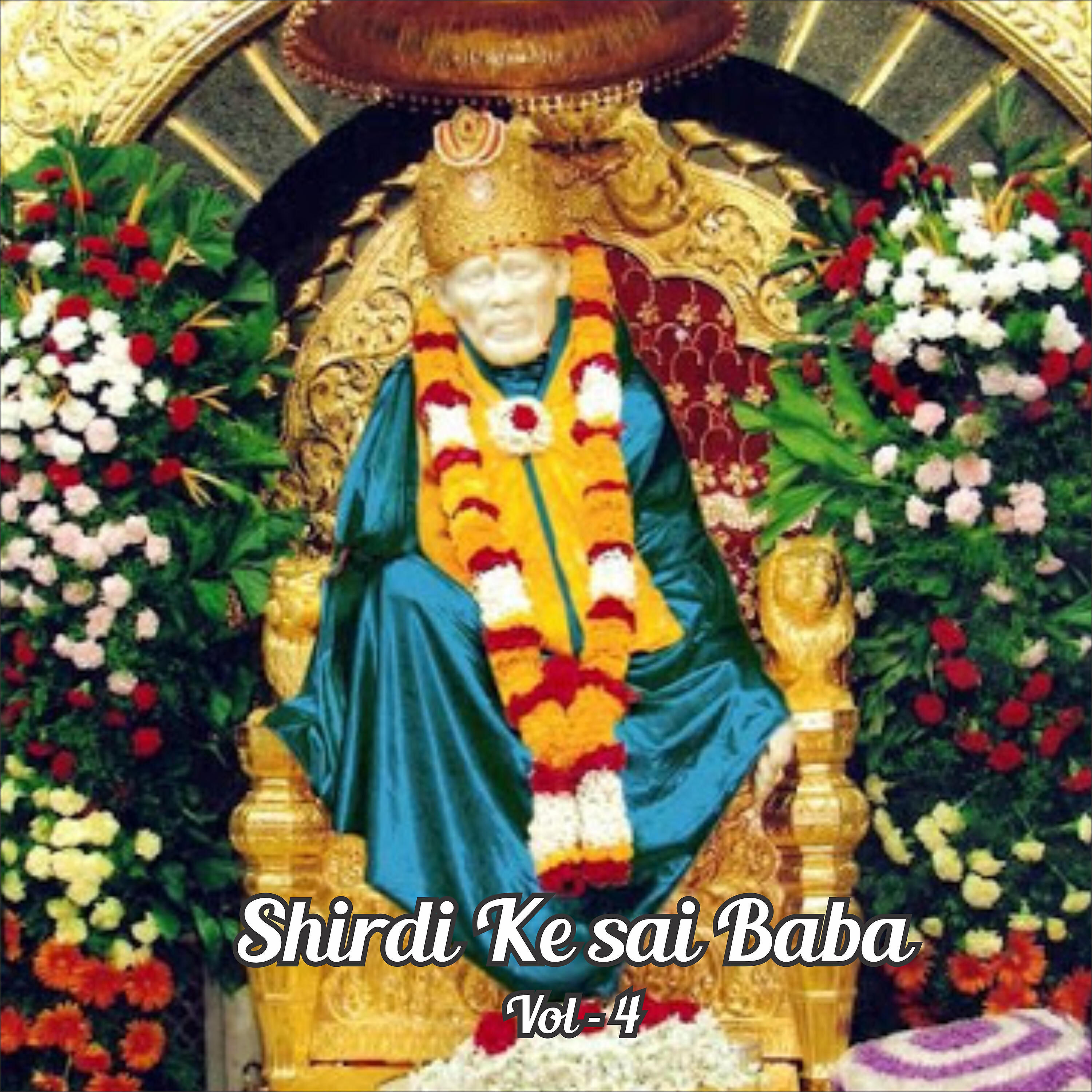Bhavna Pandit - Sai Ke Hawale Naiya