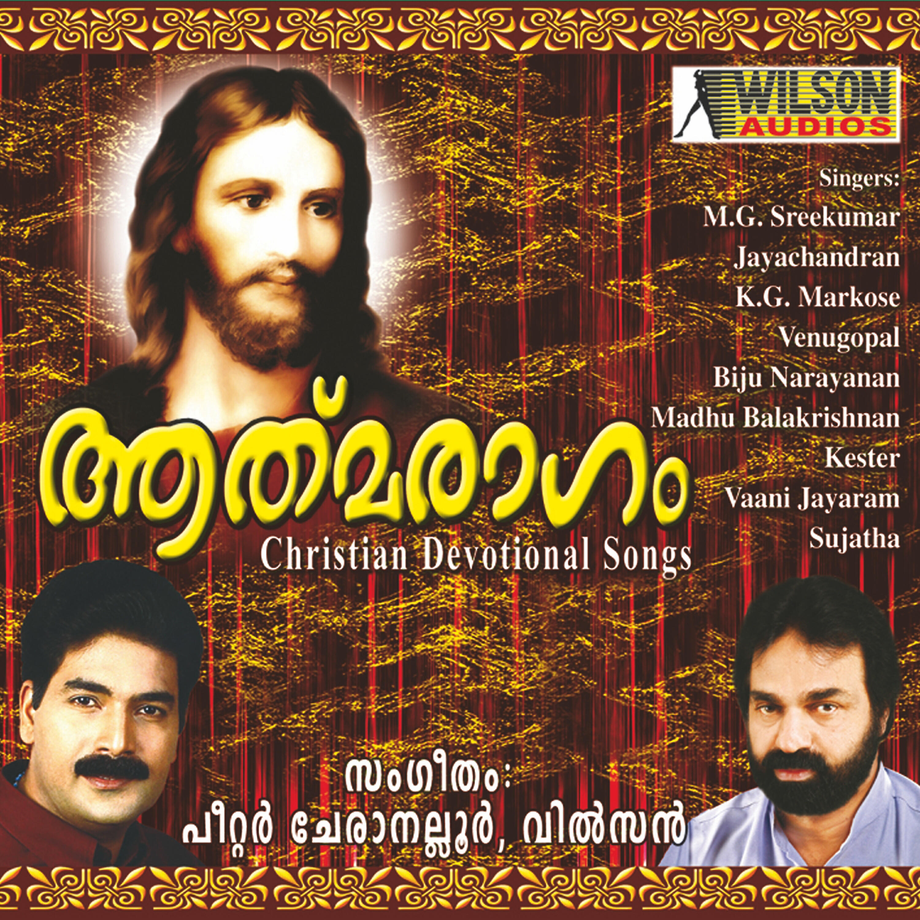 Biju Narayanan - Yeshunadhanenum