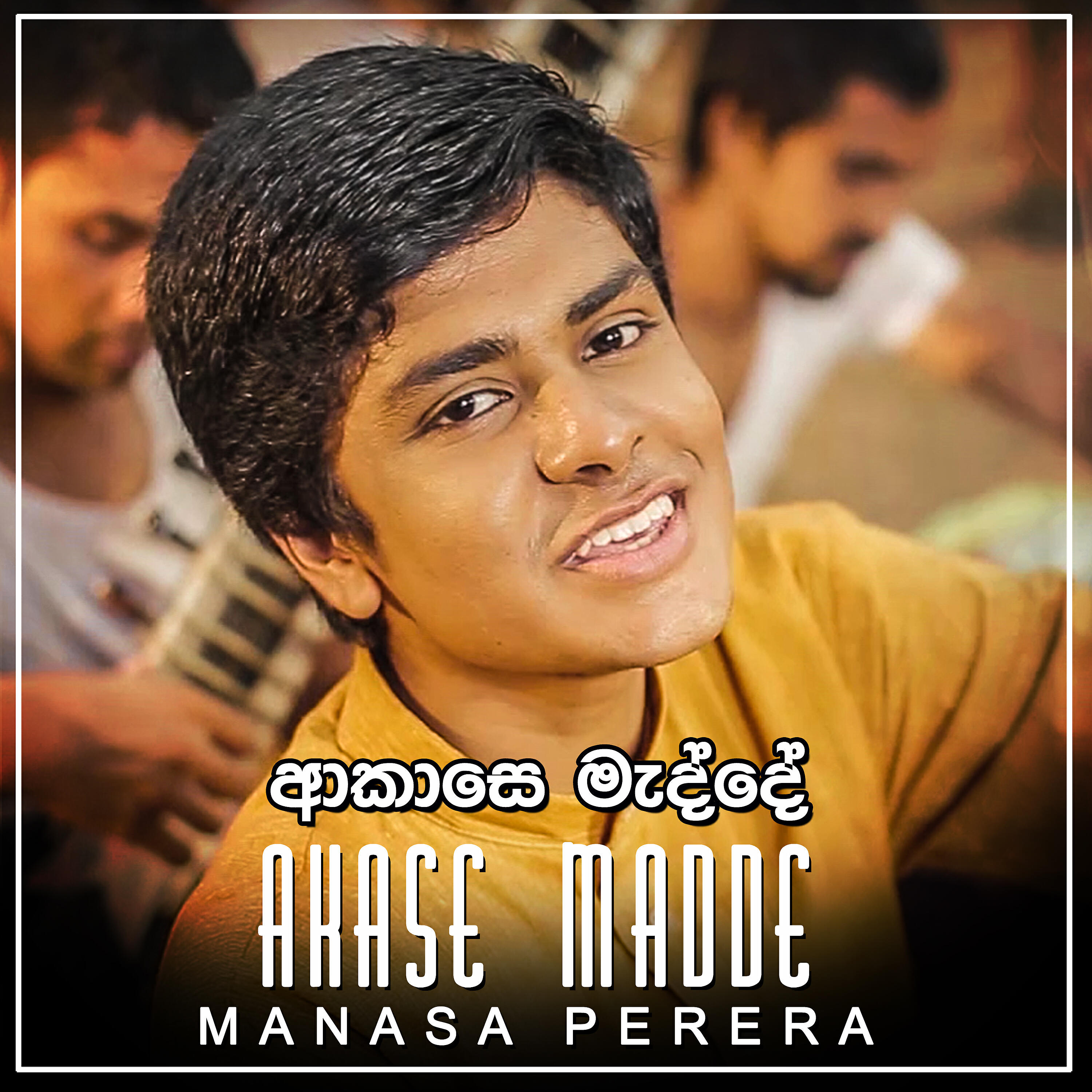 Manasa Perera - Akase Madde