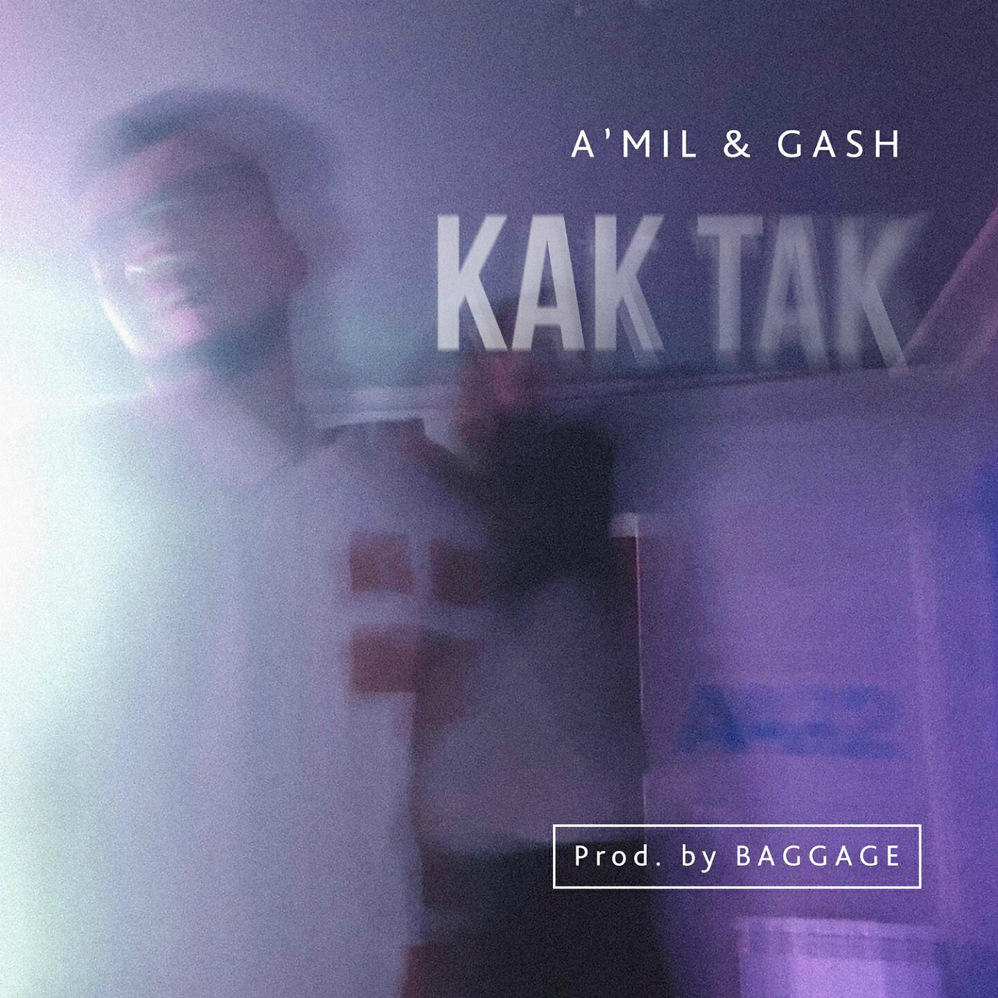 A'miL & GASH - Как так