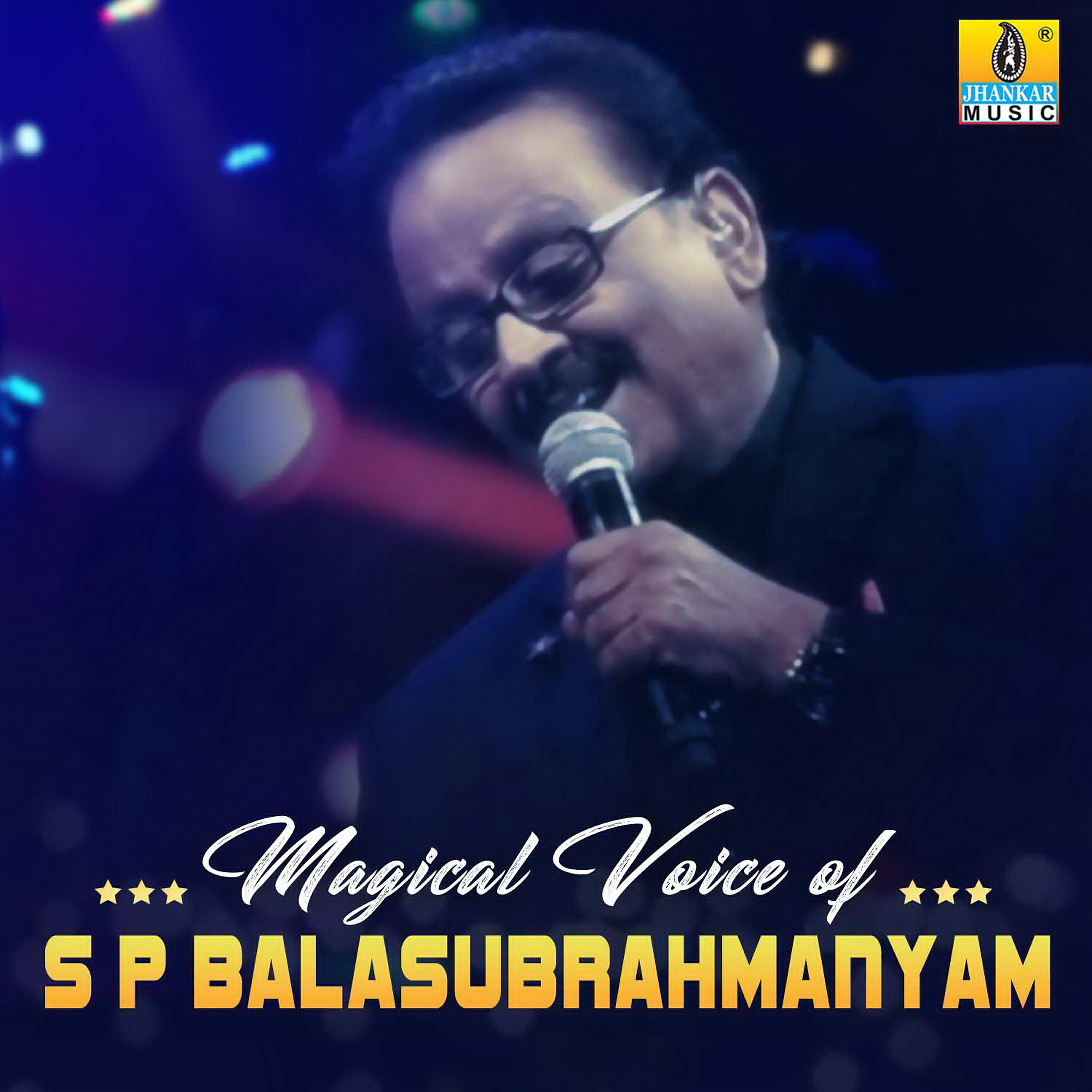 S. P. Balasubrahmanyam - Priya Priya O Priya (From 