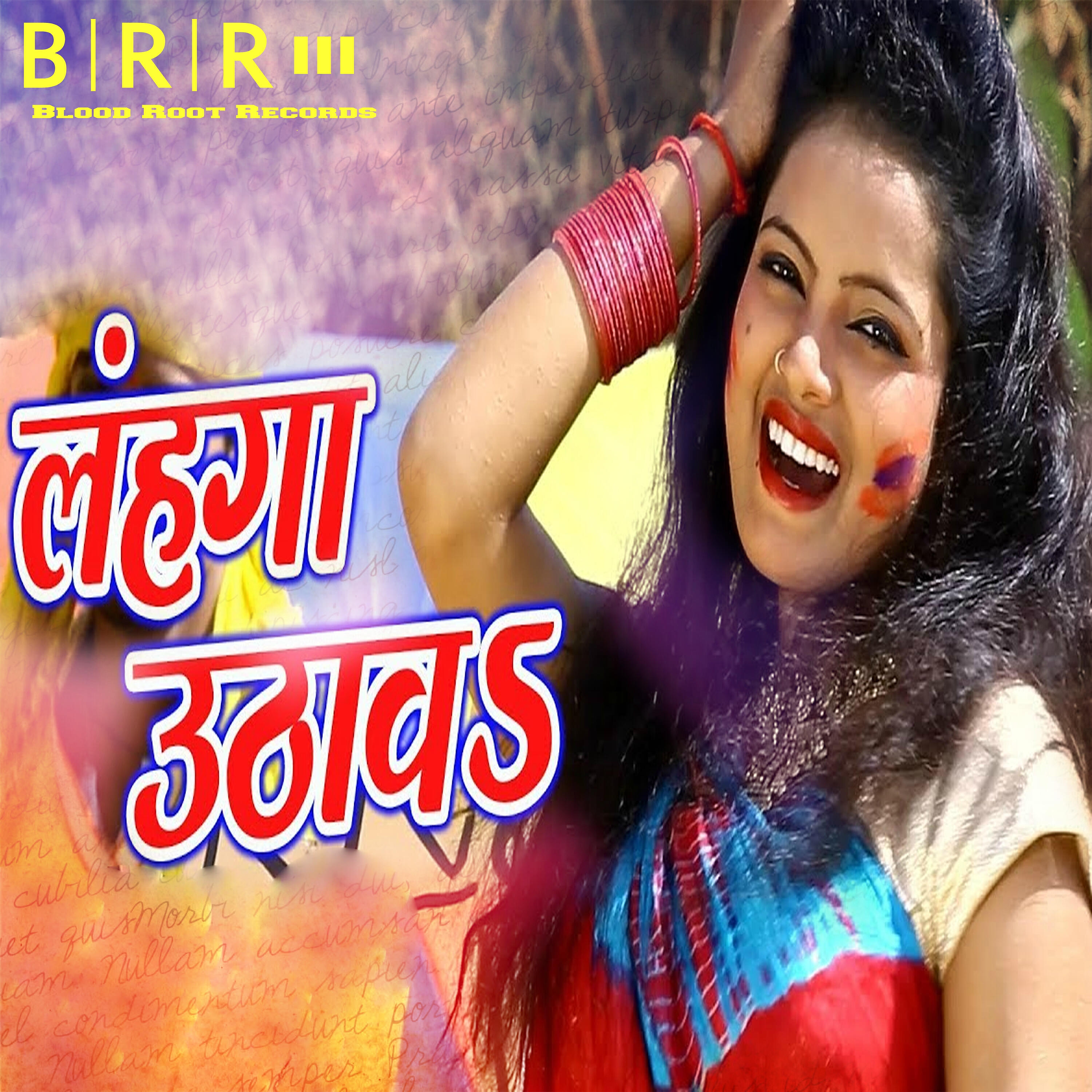 Poonam Pandey - Khelab Kaise Rangwa