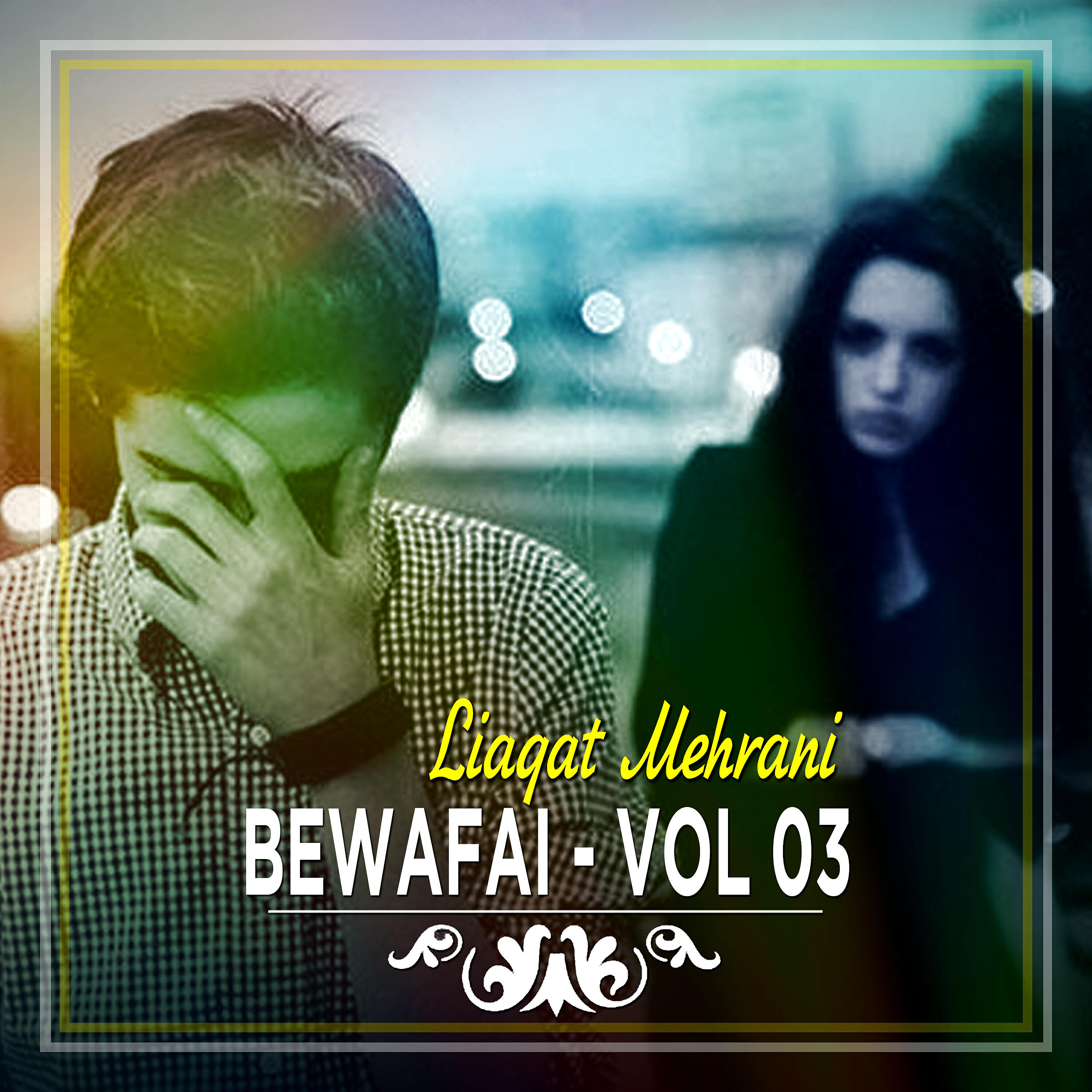 Liaqat Mehrani - Tuhinjo Aayhaaan