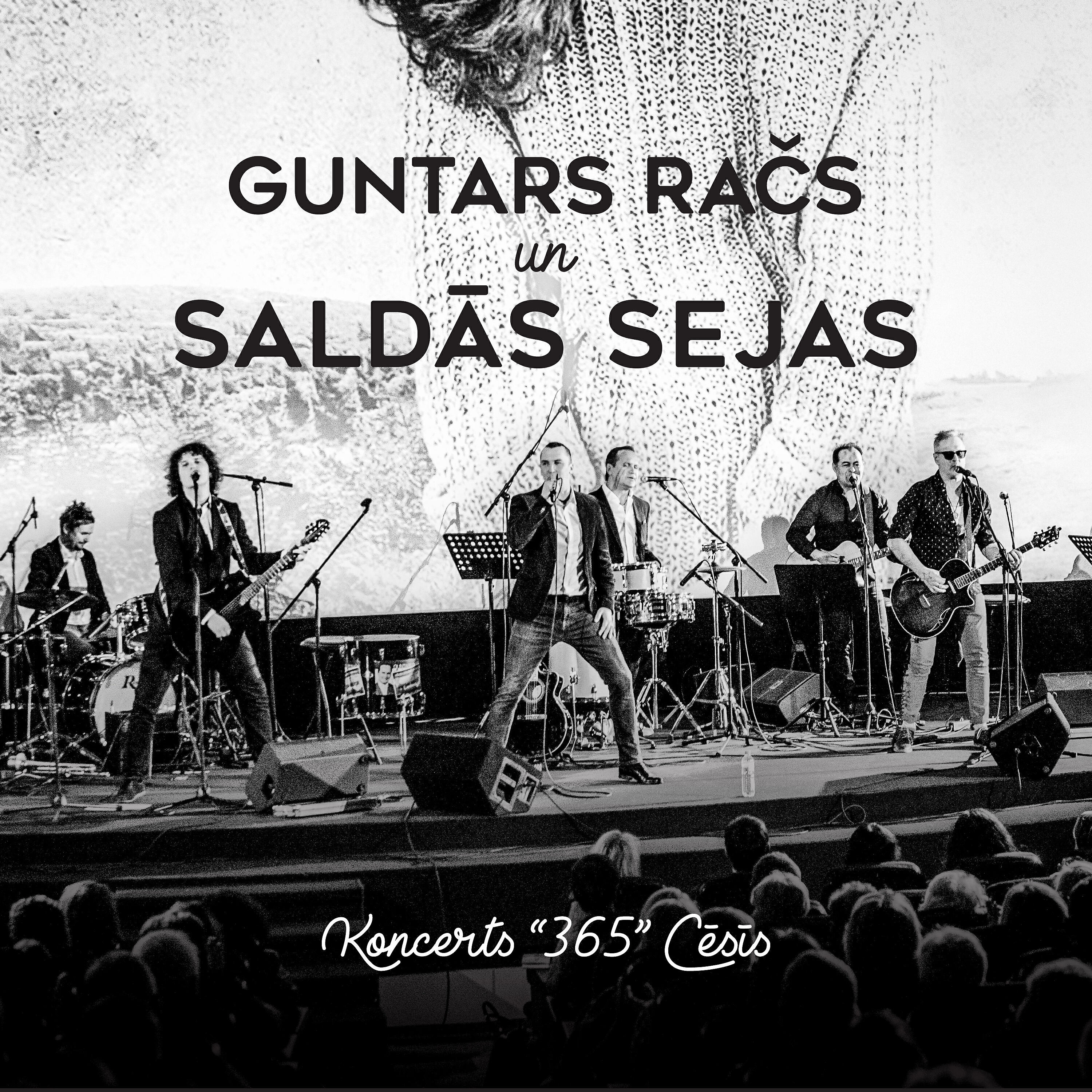 Guntars Račs - Mana mīļā meitene
