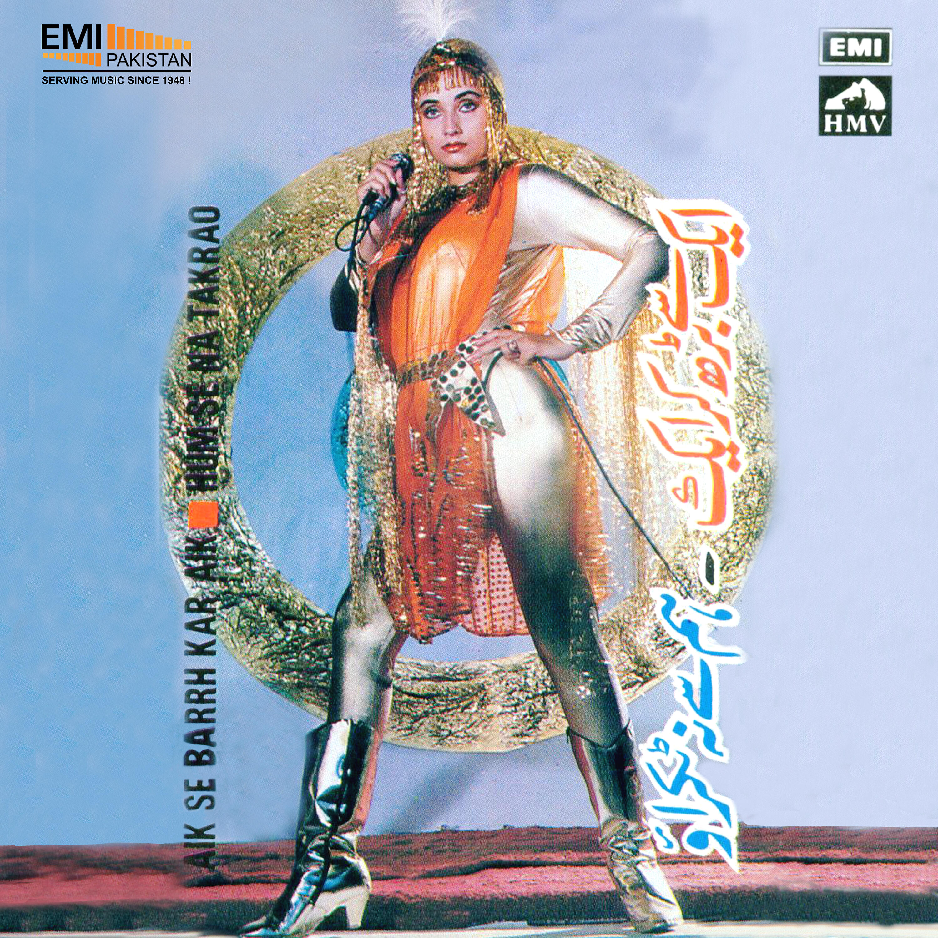 Akhlaq Ahmed - Haal Duniya Ka Kaisa (From 