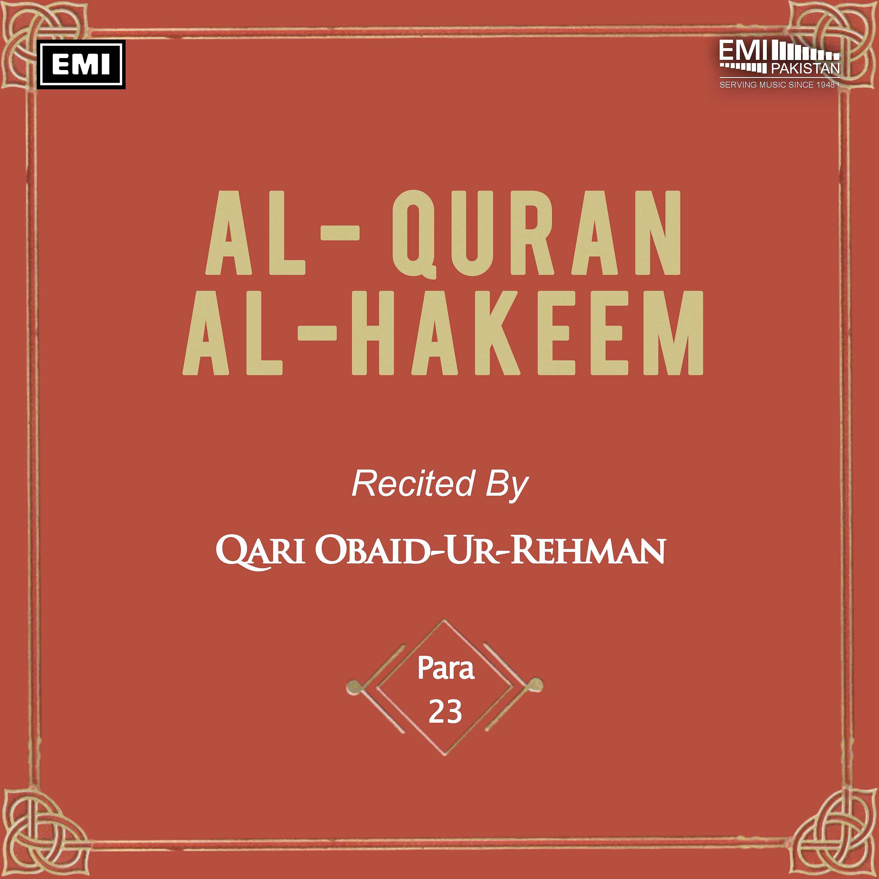 Постер альбома Al-Quran-Al-Hakeem, Para No. 23