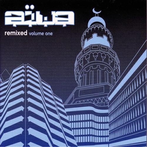 Aiwa - Arabica (remix,rise ashen remix)