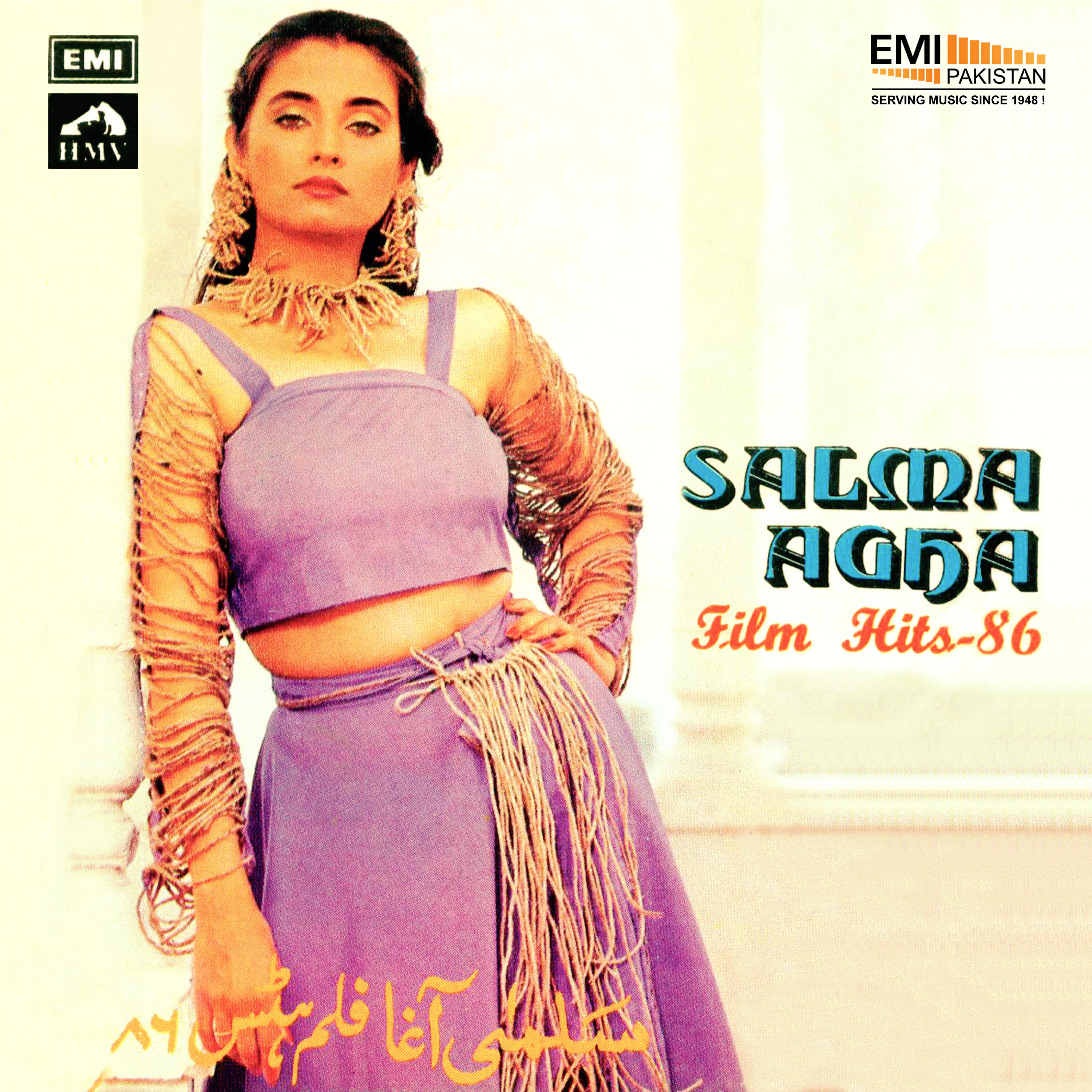 Salma Agha - Jane Man (From 