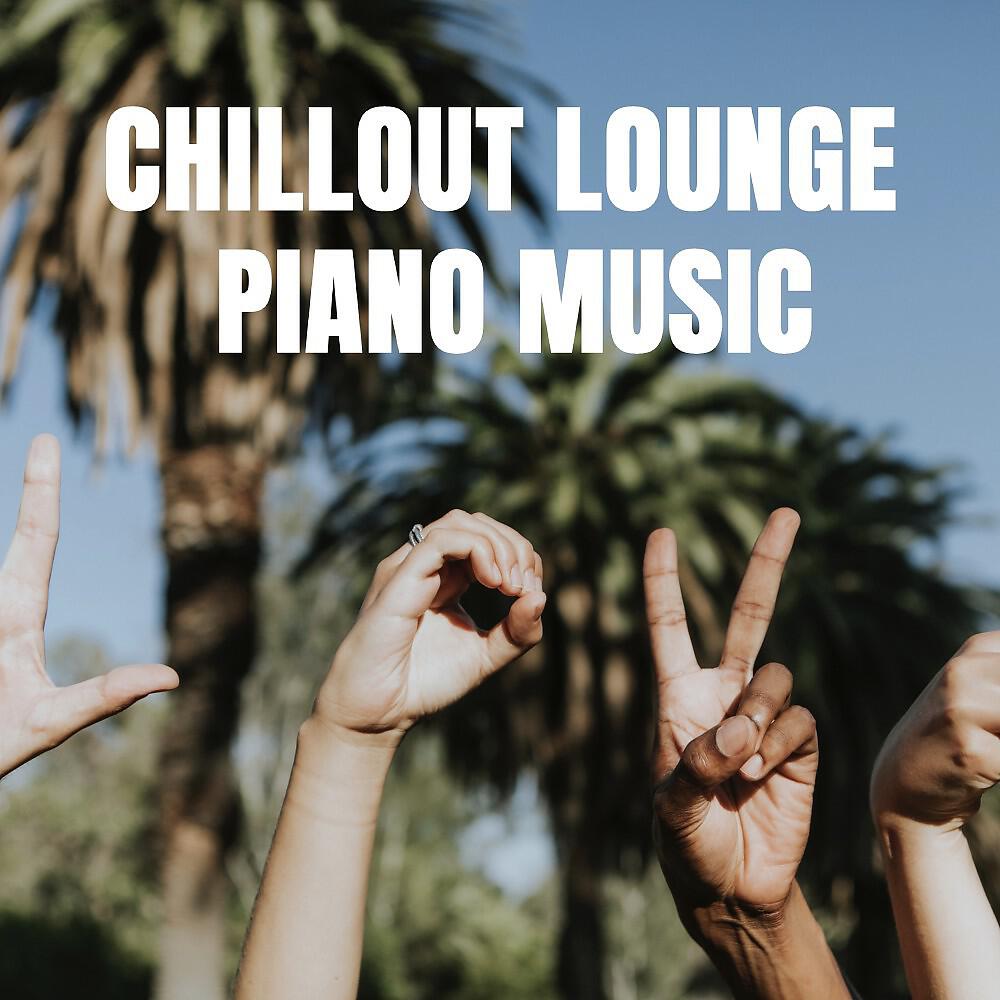 Relaxed Attitude - Relaxed Attitude