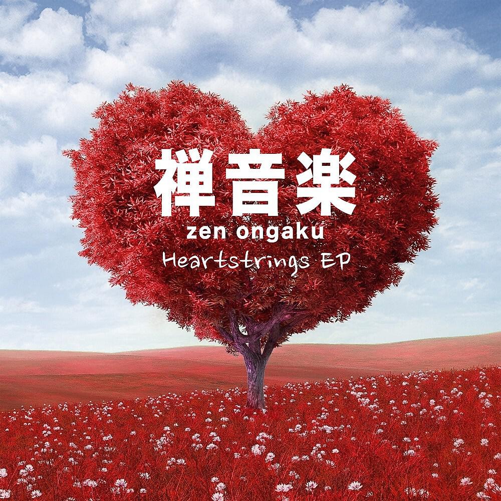 Zen Ongaku - Heartstrings