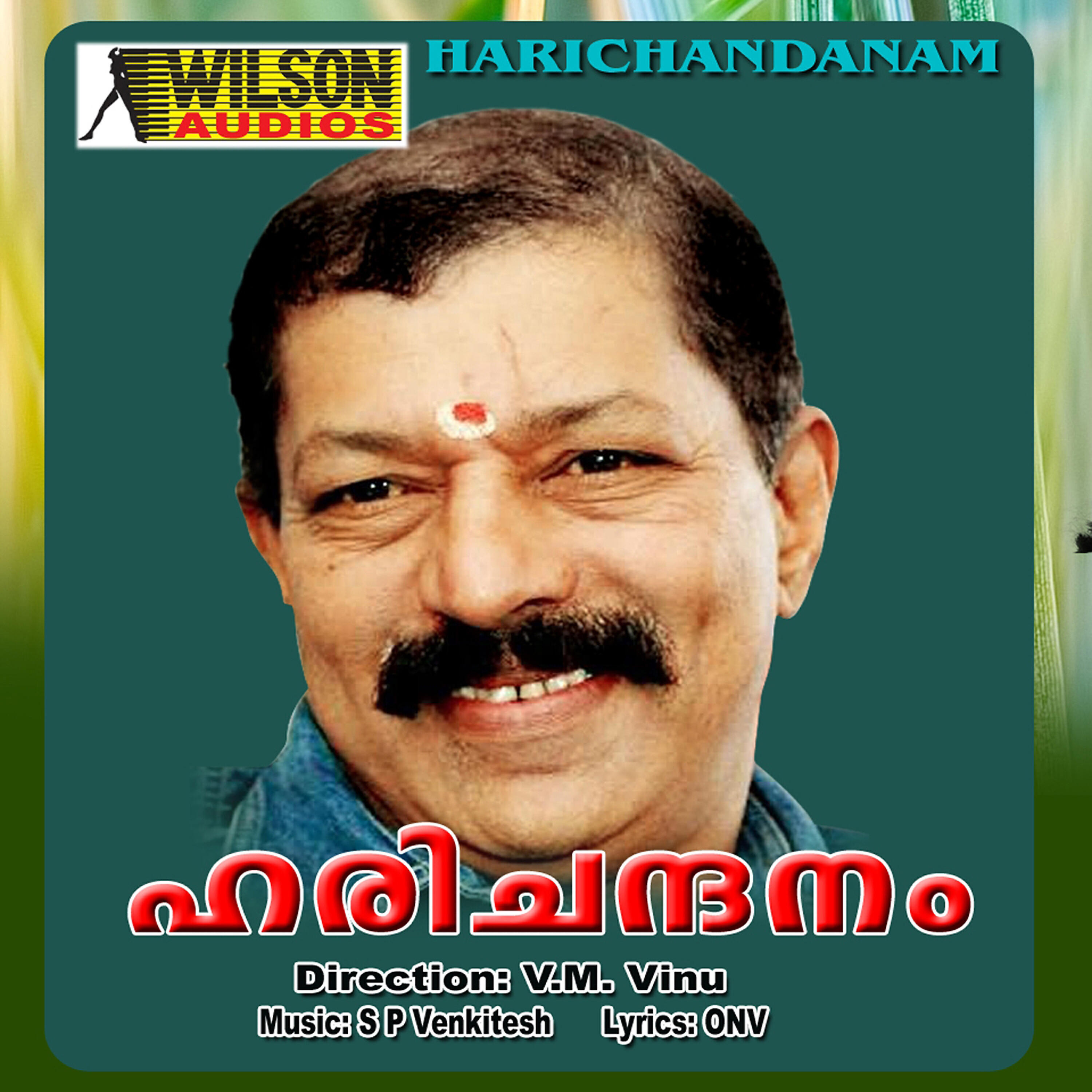 K. J. Yesudas - Manjal Kumkumam