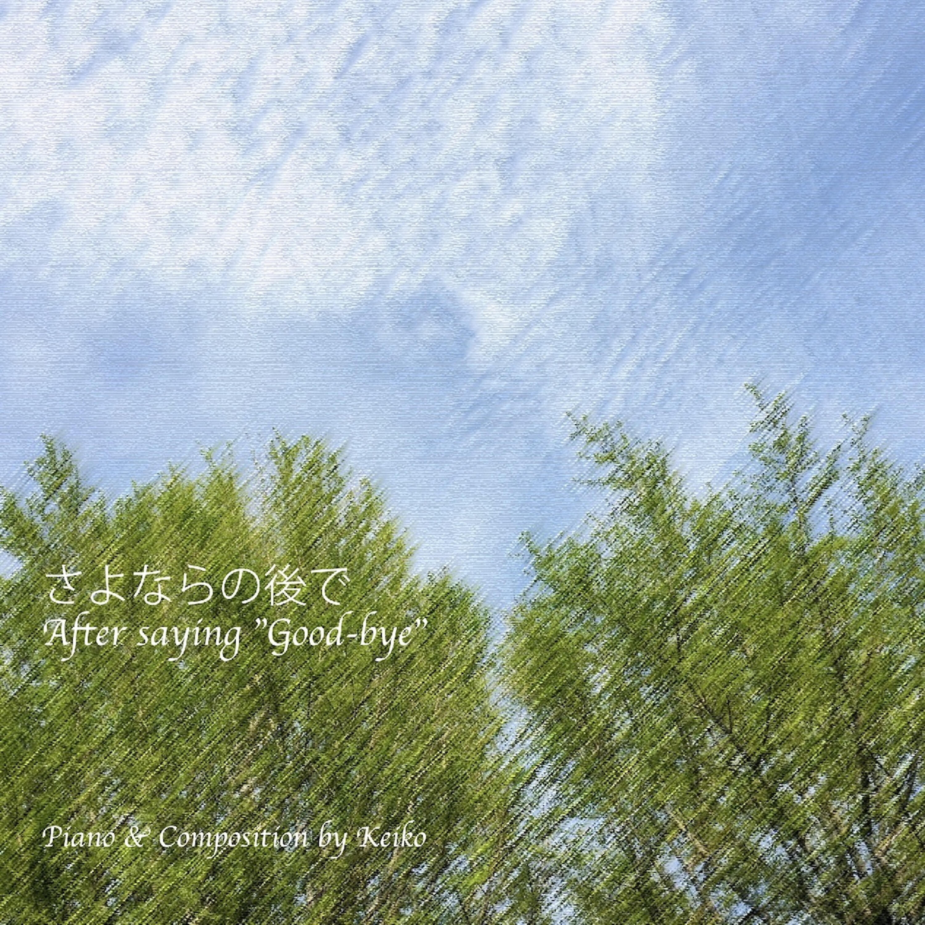 Keiko - Steps Toward Future