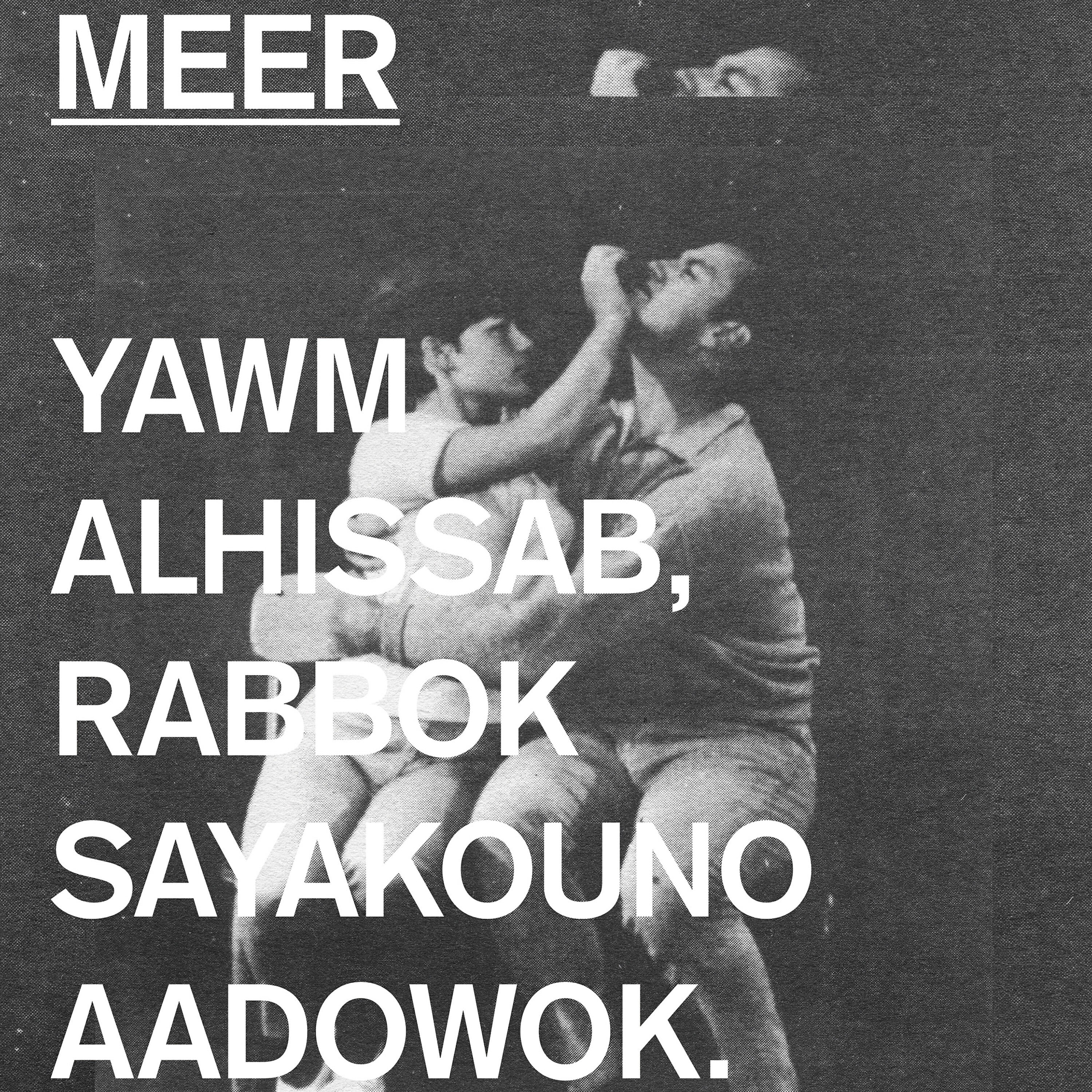 Meer - Aindama Yahino Al Nar, Kolo Chayin Sawfa Yahtark (Nastika Remix)