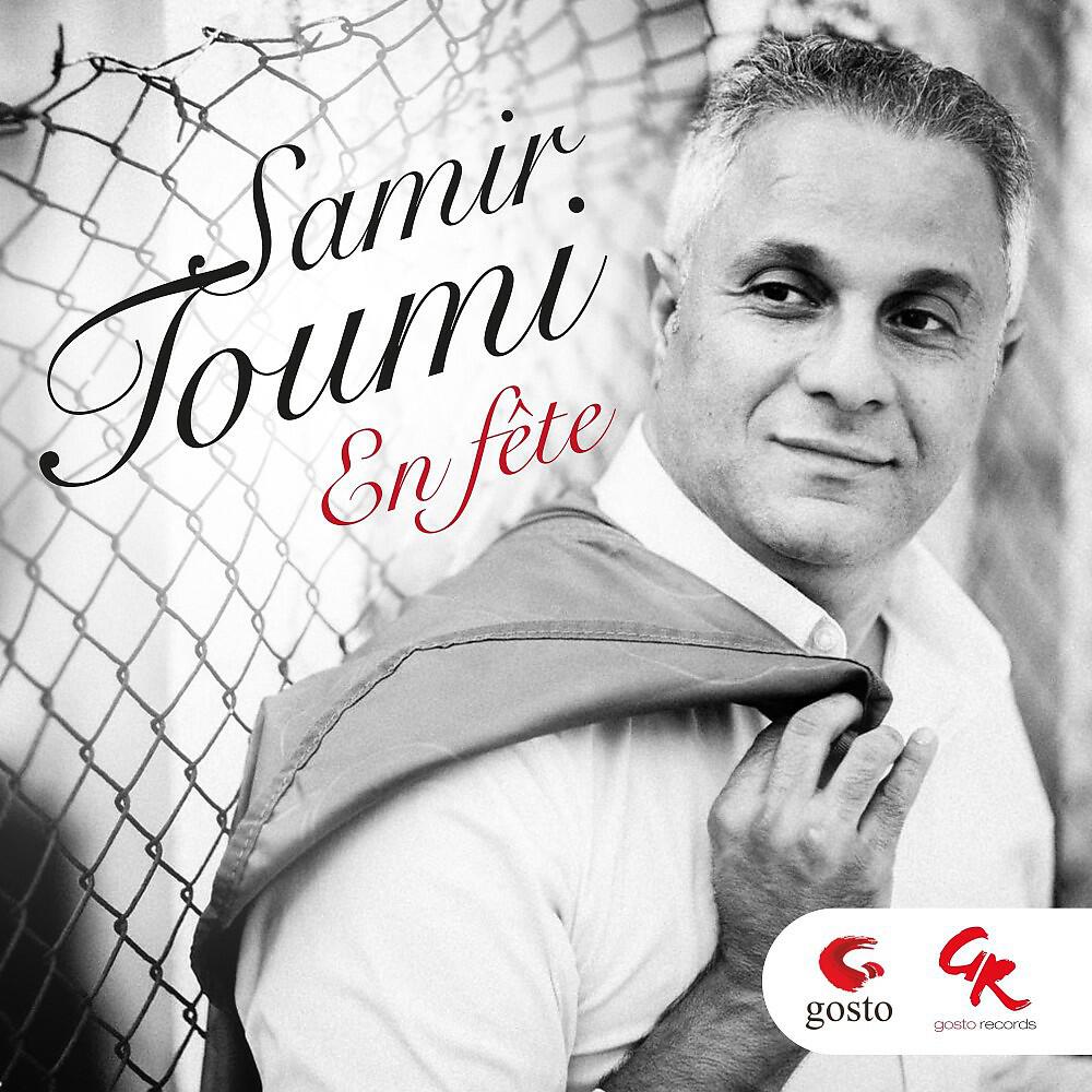 Samir Toumi - كحل عيونك نضريات