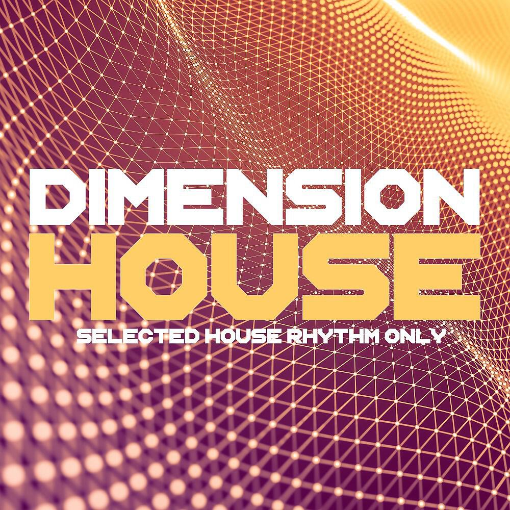 Robert White - Quasar 111 (House of Space Mix)
