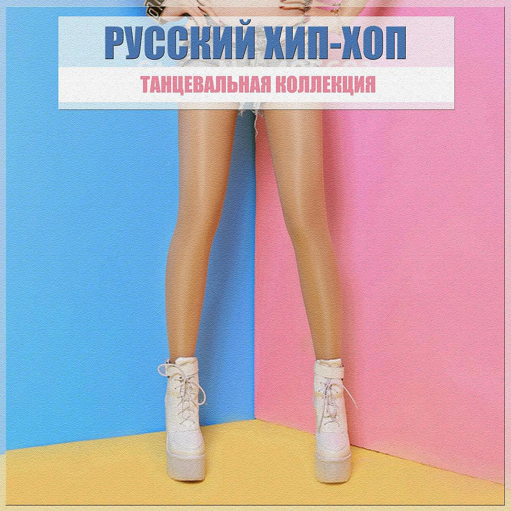 T-Yamo - Мой яд