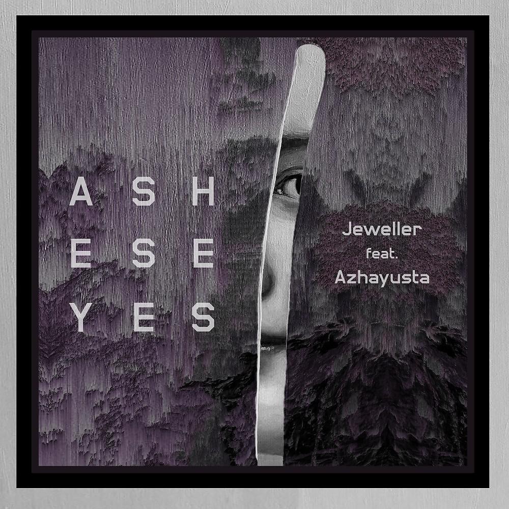 Постер альбома Ashesxeyes