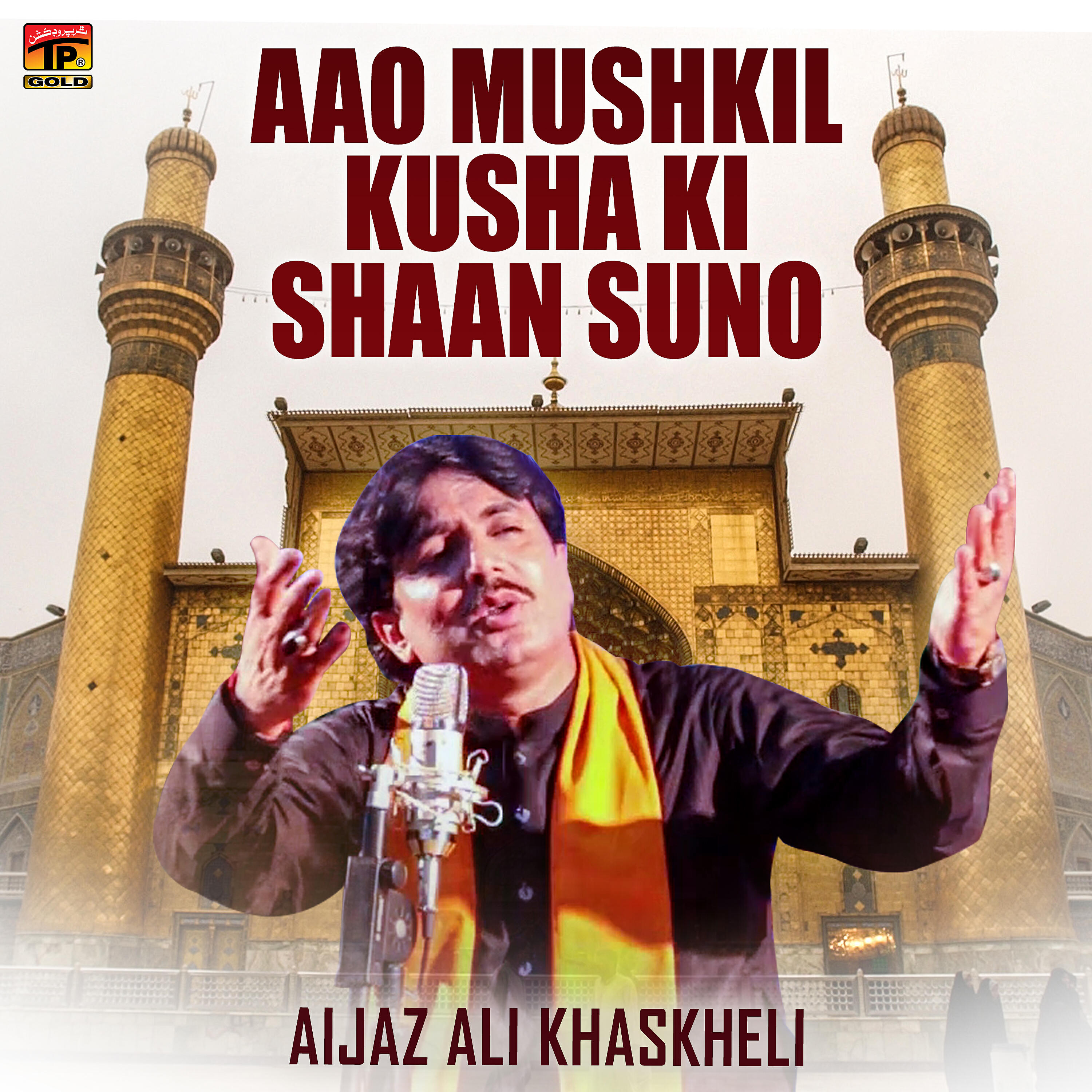 Aijaz Ali Khaskheli - Aaqa Meriyan Ankhiyan