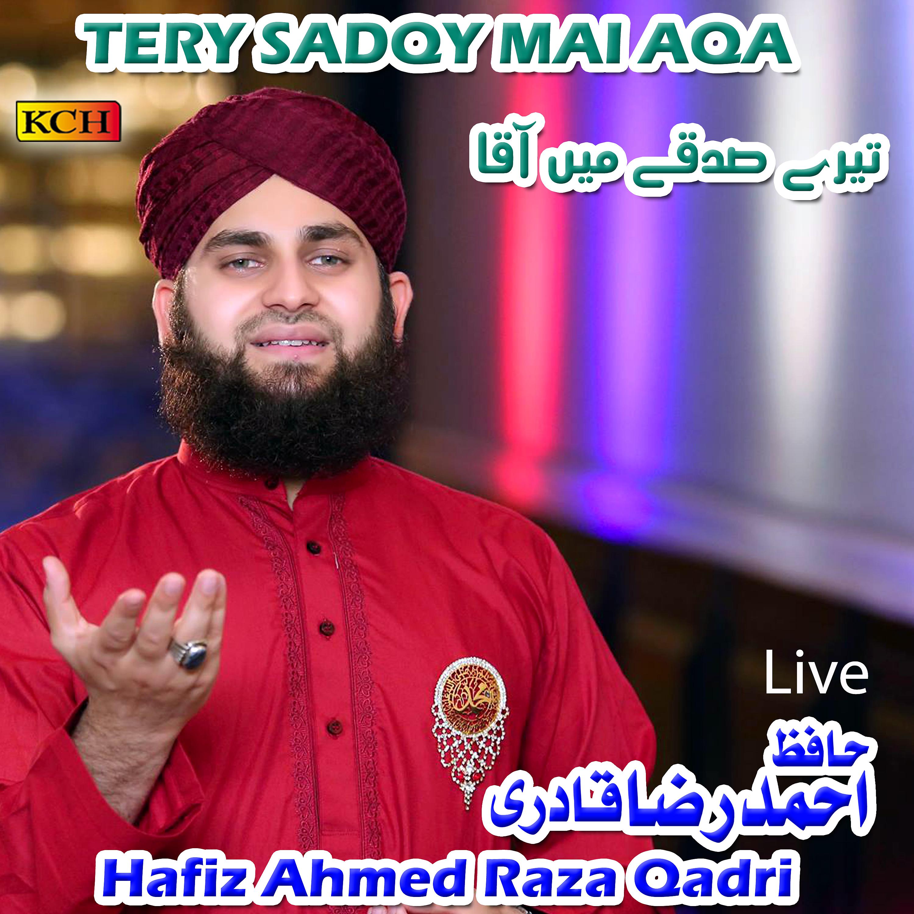 Hafiz Ahmed Raza Qadri - Mery Aqa Da Husn O  Jamal (Live)