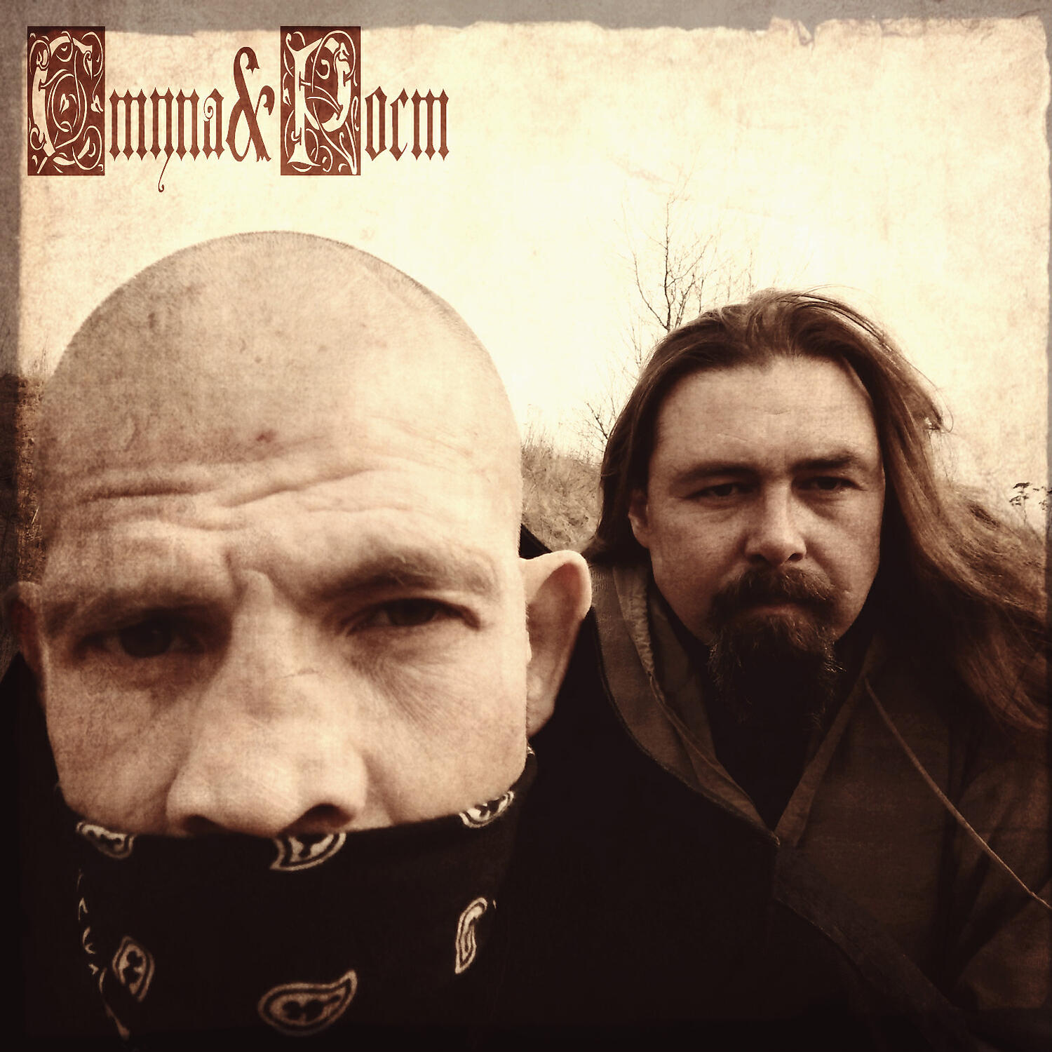 константин ступин 1990. ночная трость. ночная трость константин ступин. ночная трость. ночная трость.