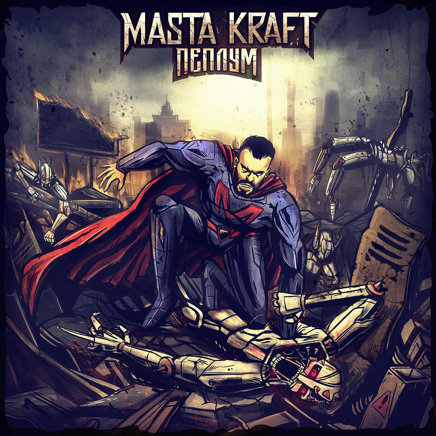 Masta Kraft - Твой успех впереди