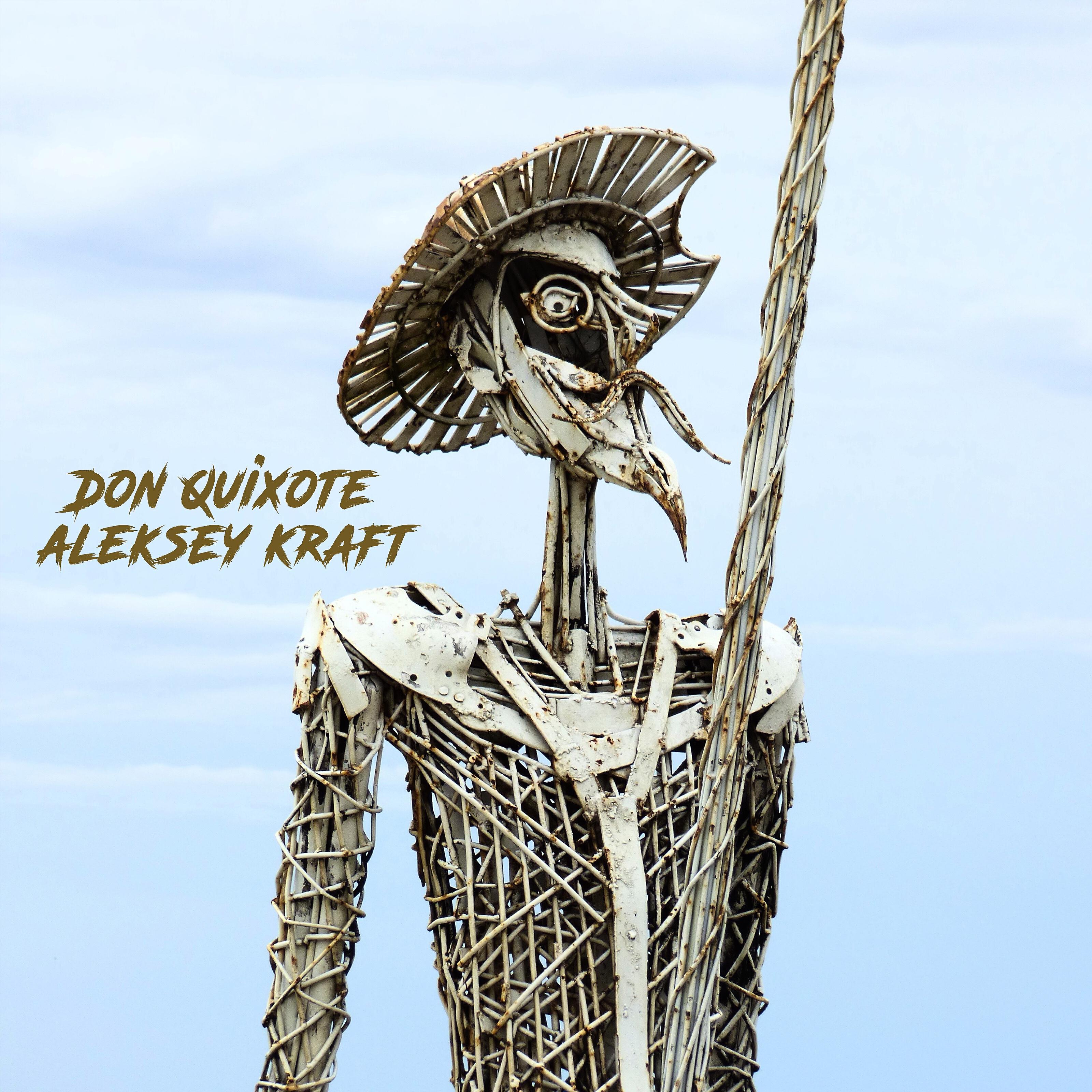 Aleksey Kraft - Laval Nozzle