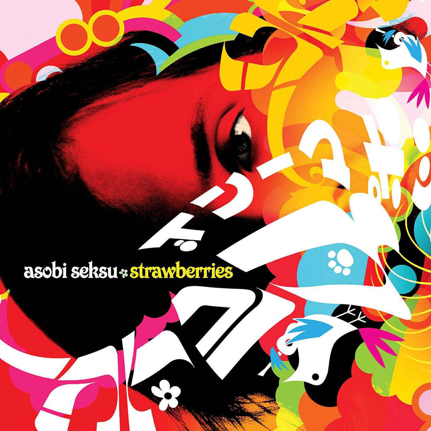 Asobi Seksu - Thursday (CSS Remix)