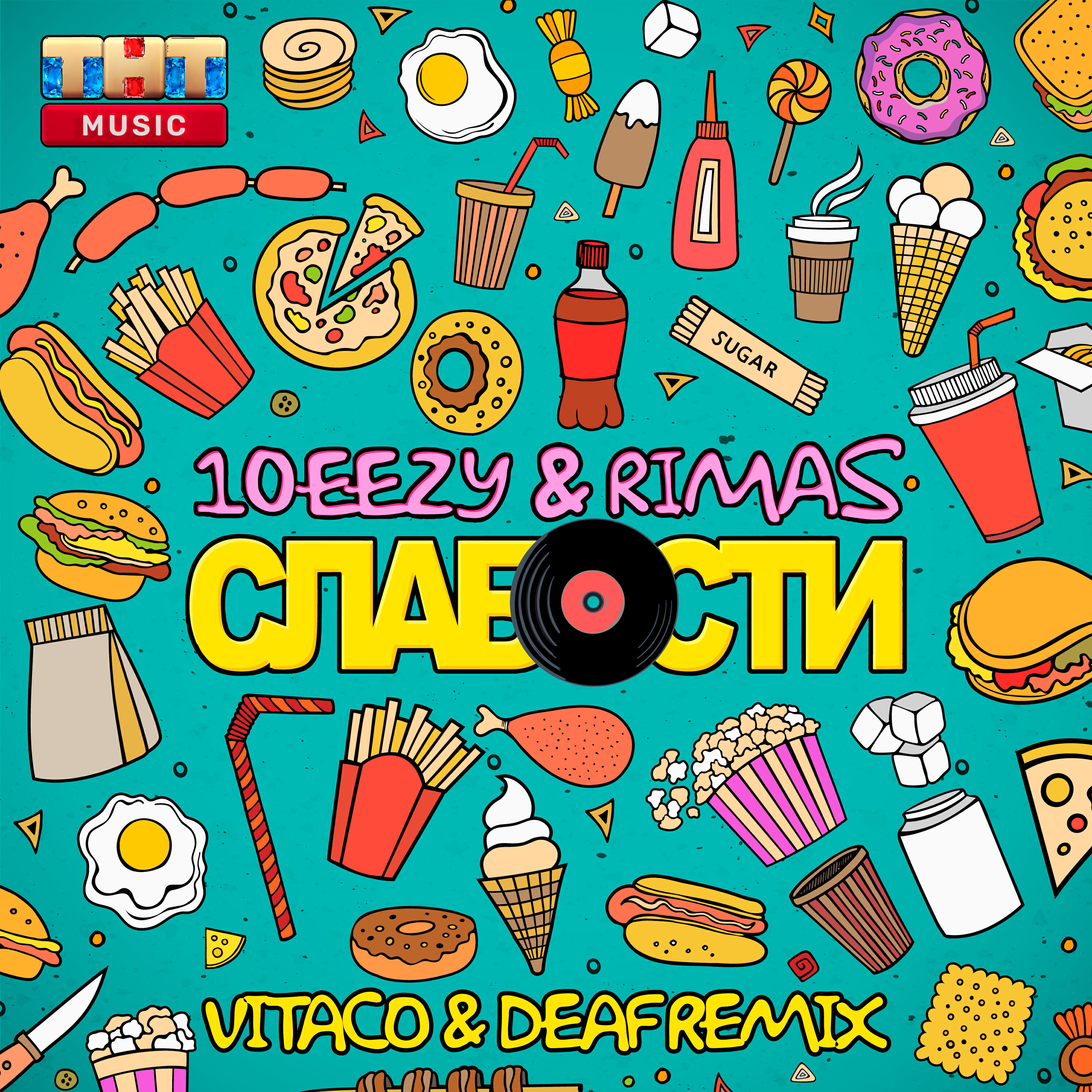 10eezy - Слабости (Vitaco & DEAF Remix)