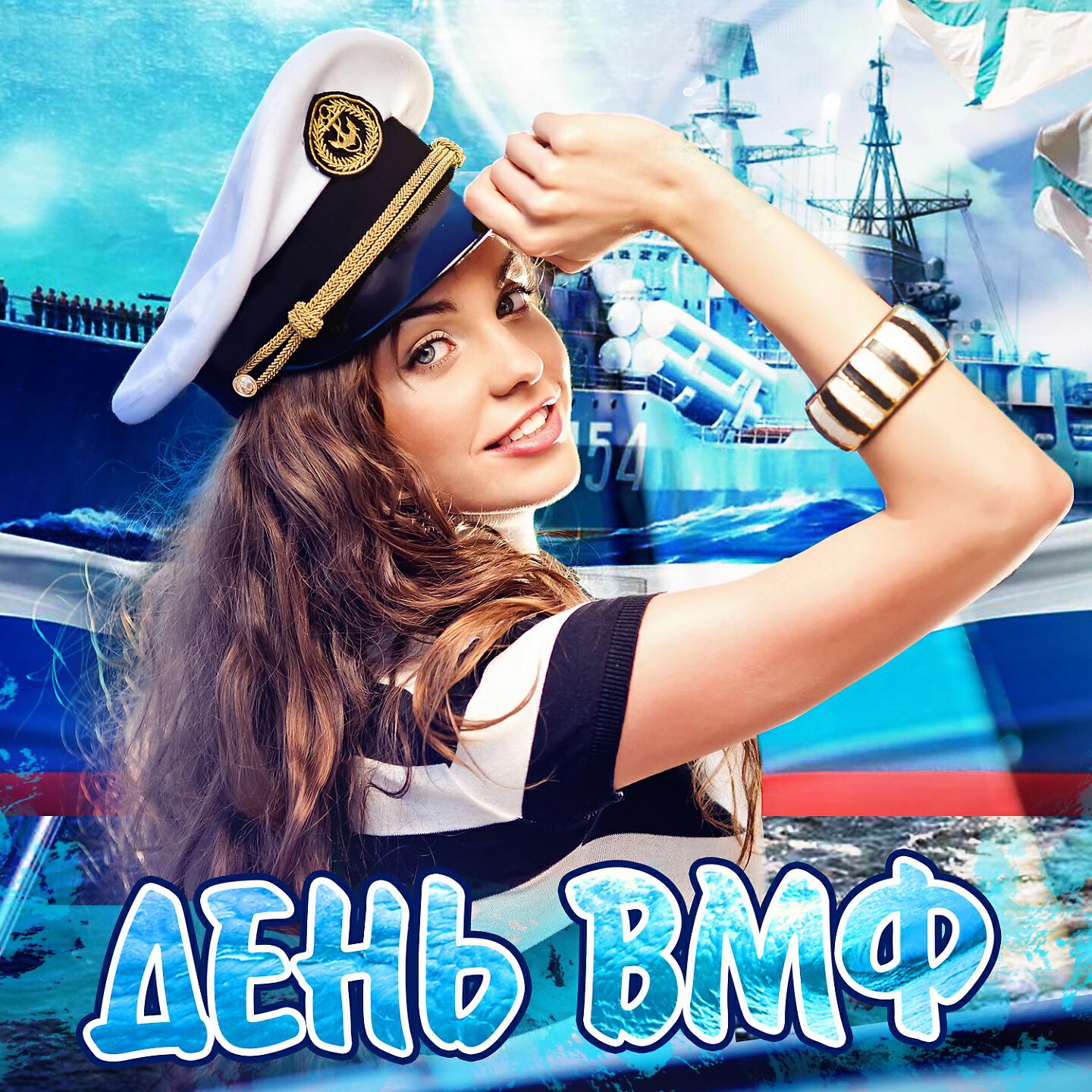 Беломорканал - На берегах чужих морей