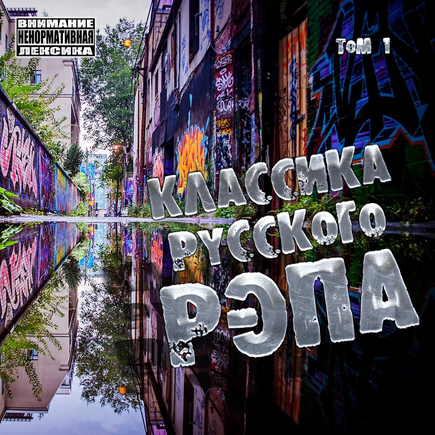 D.O.B. - Hardkore Hip-Hop Phenomenon