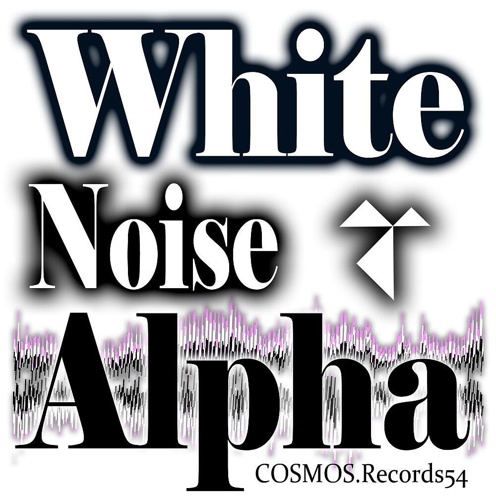 A1 Code - White Noise (120 Bpm)