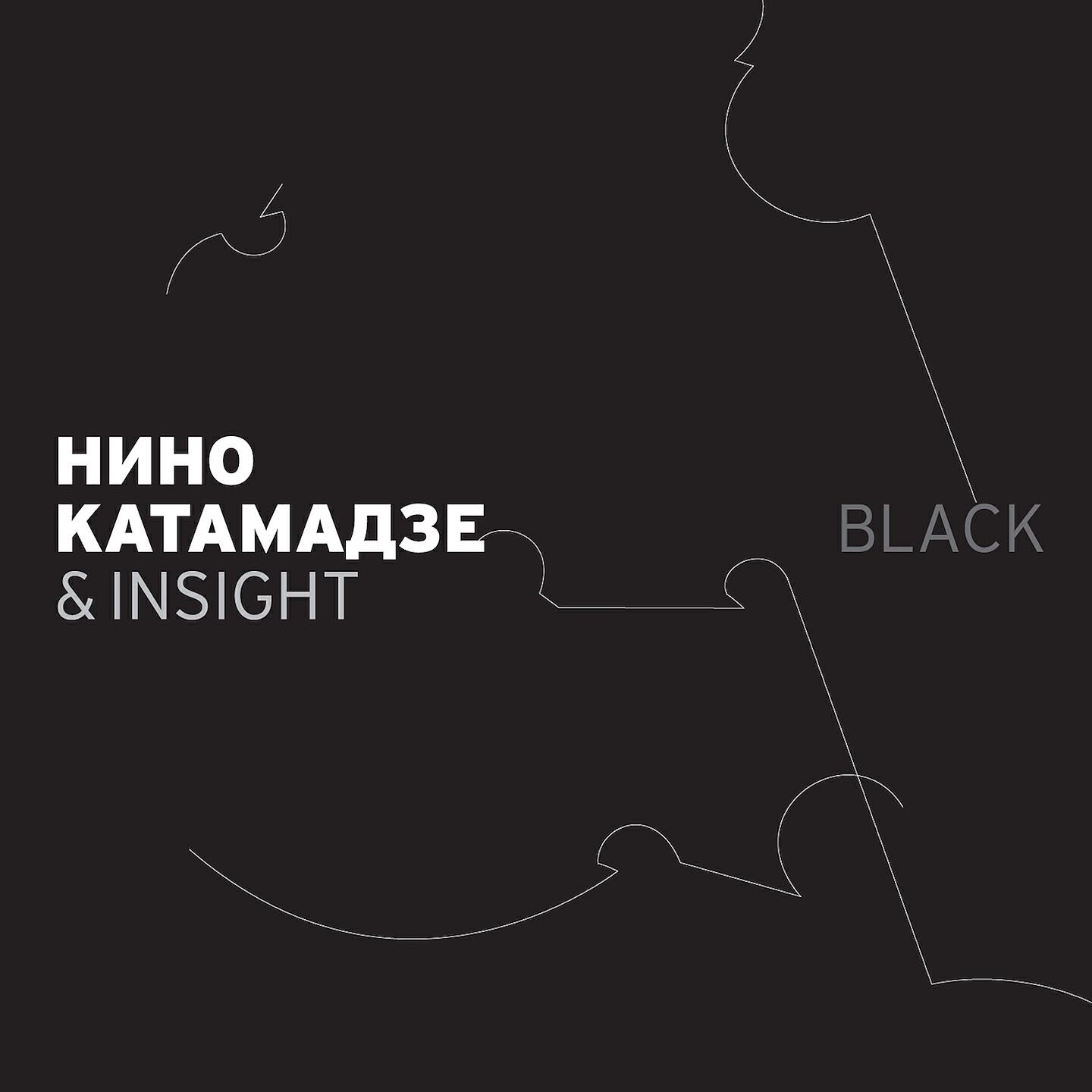 Nino Katamadze - Violets