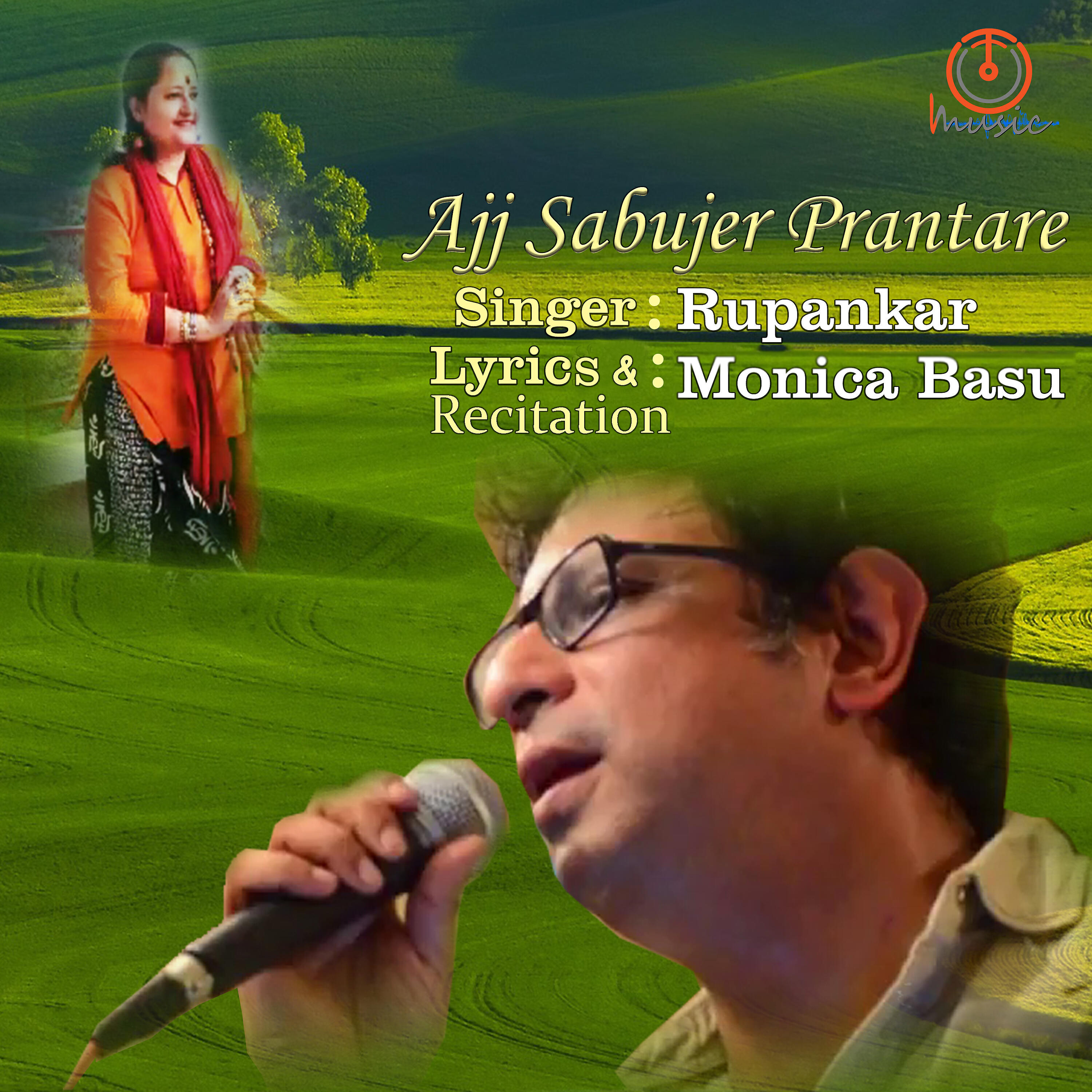 Rupankar - Ajj Sabujer Prantare