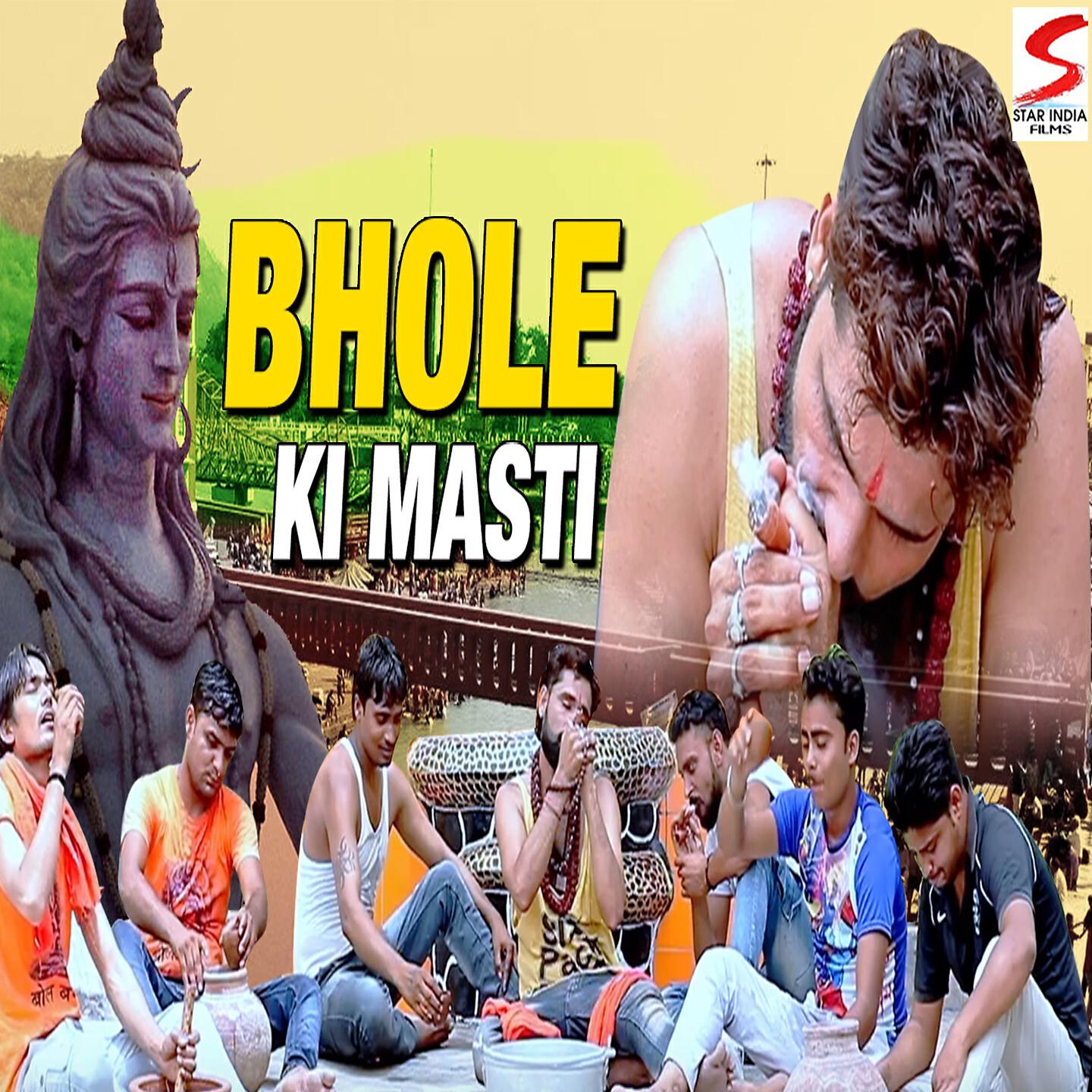 Satpal Rohtiya - Bhole Ki Masti