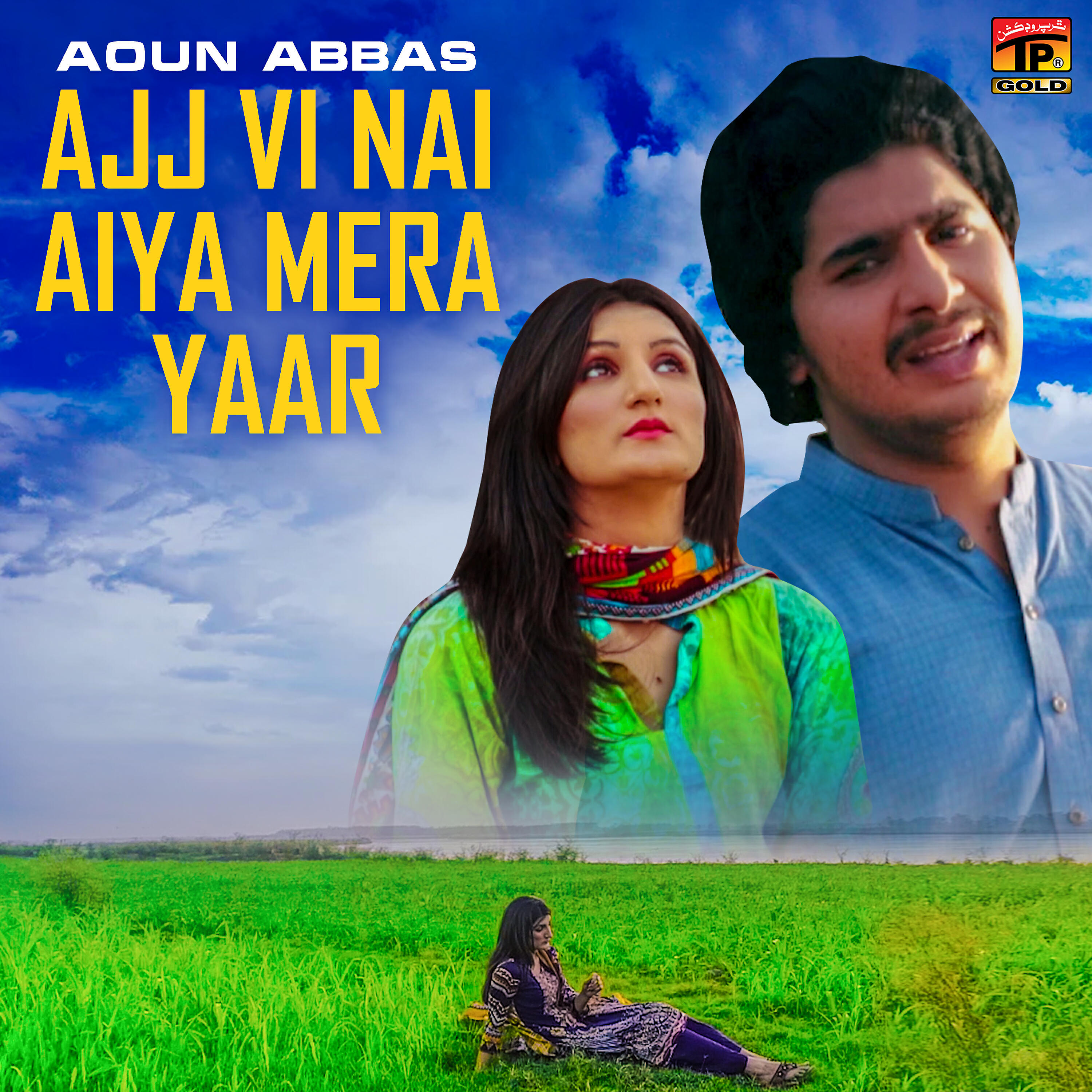 Aoun Abbas - Ajj Vi Nai Aiya Mera Yaar
