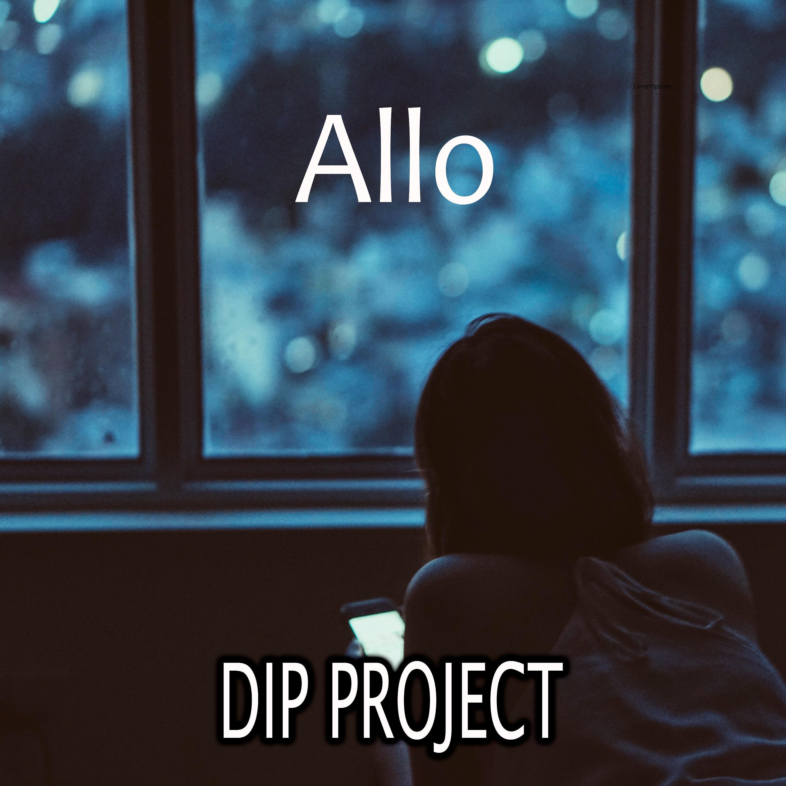 DIP PROJECT - Алло