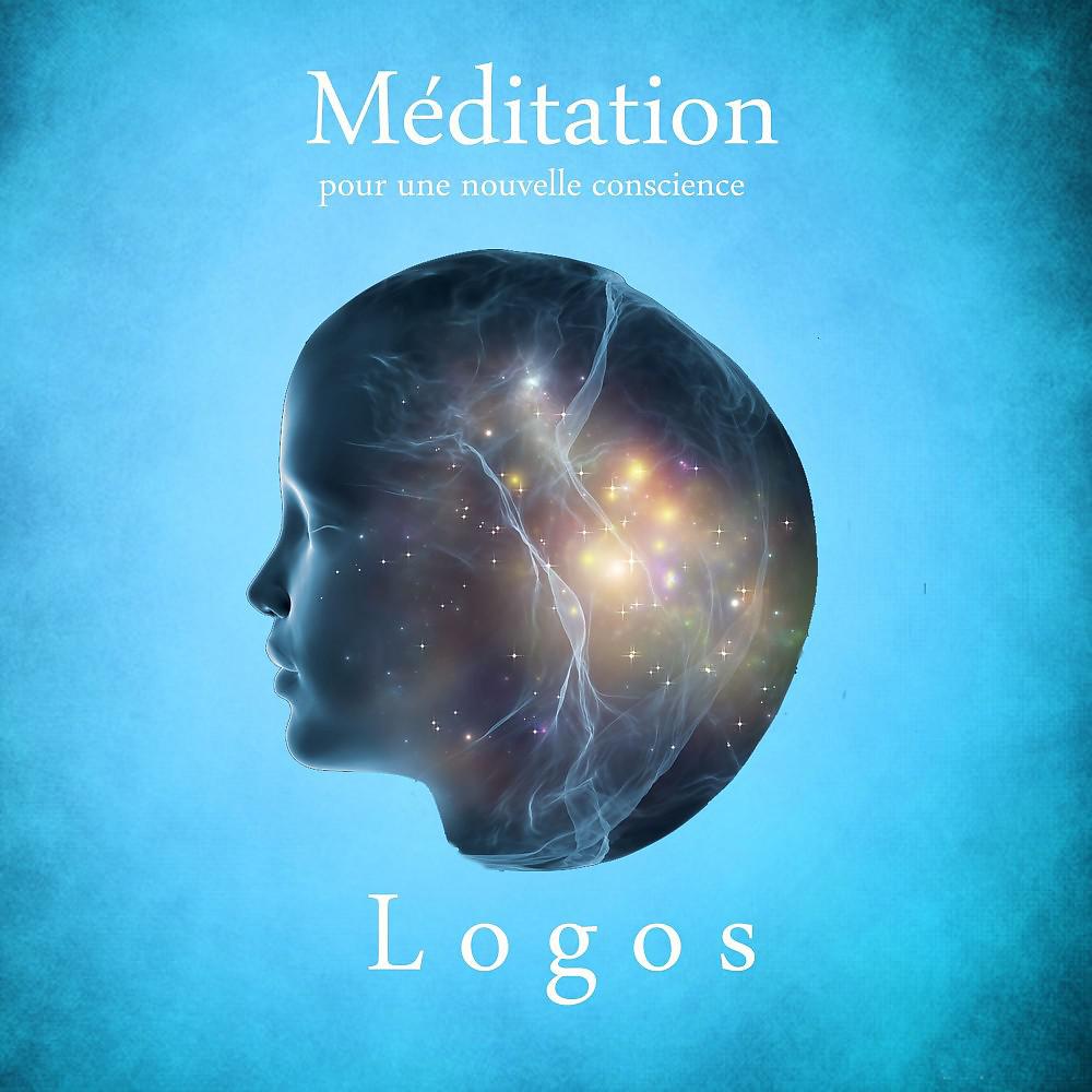 Постер альбома Méditation I (Pour une nouvelle conscience)