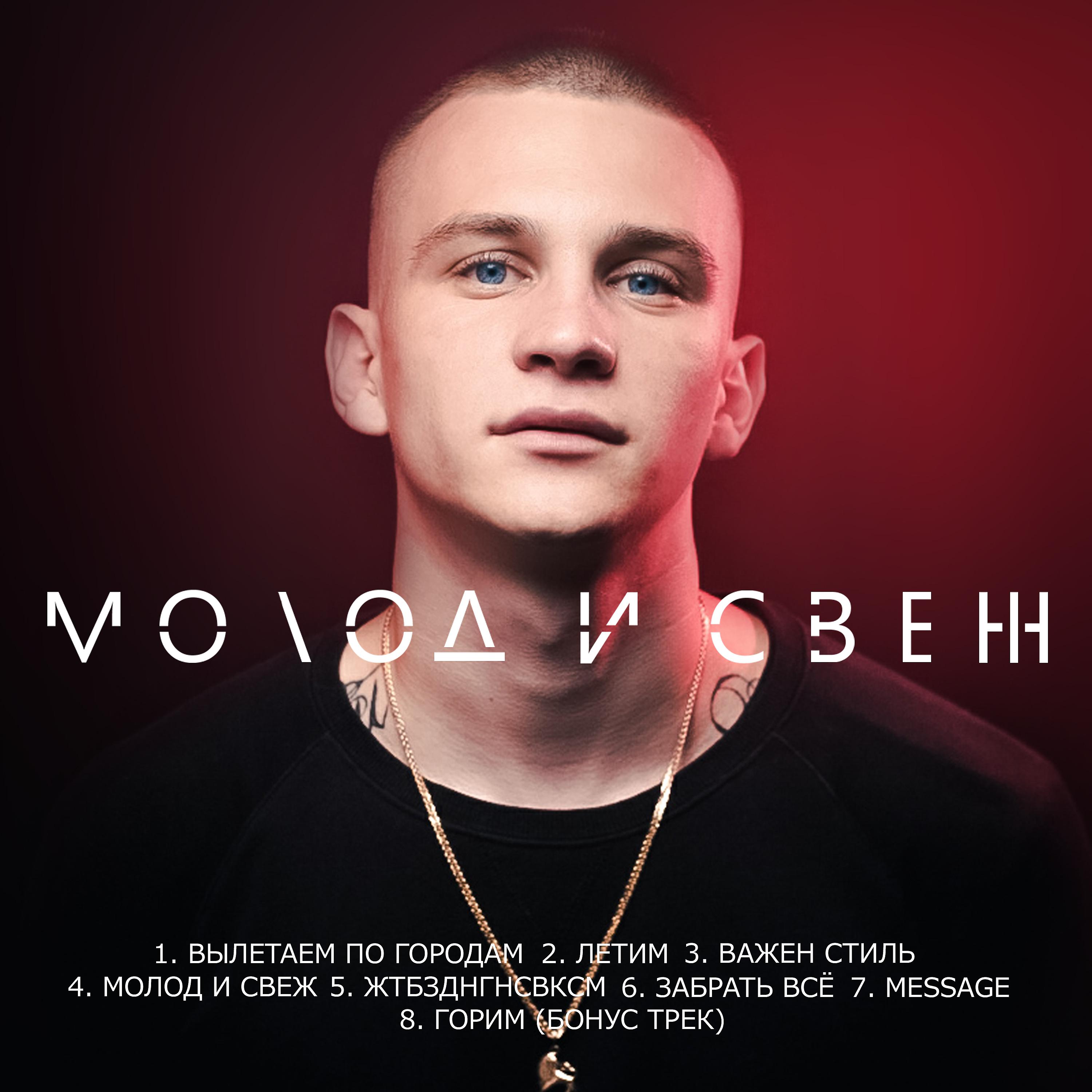 KESH - Жить без денег, но со вкусом