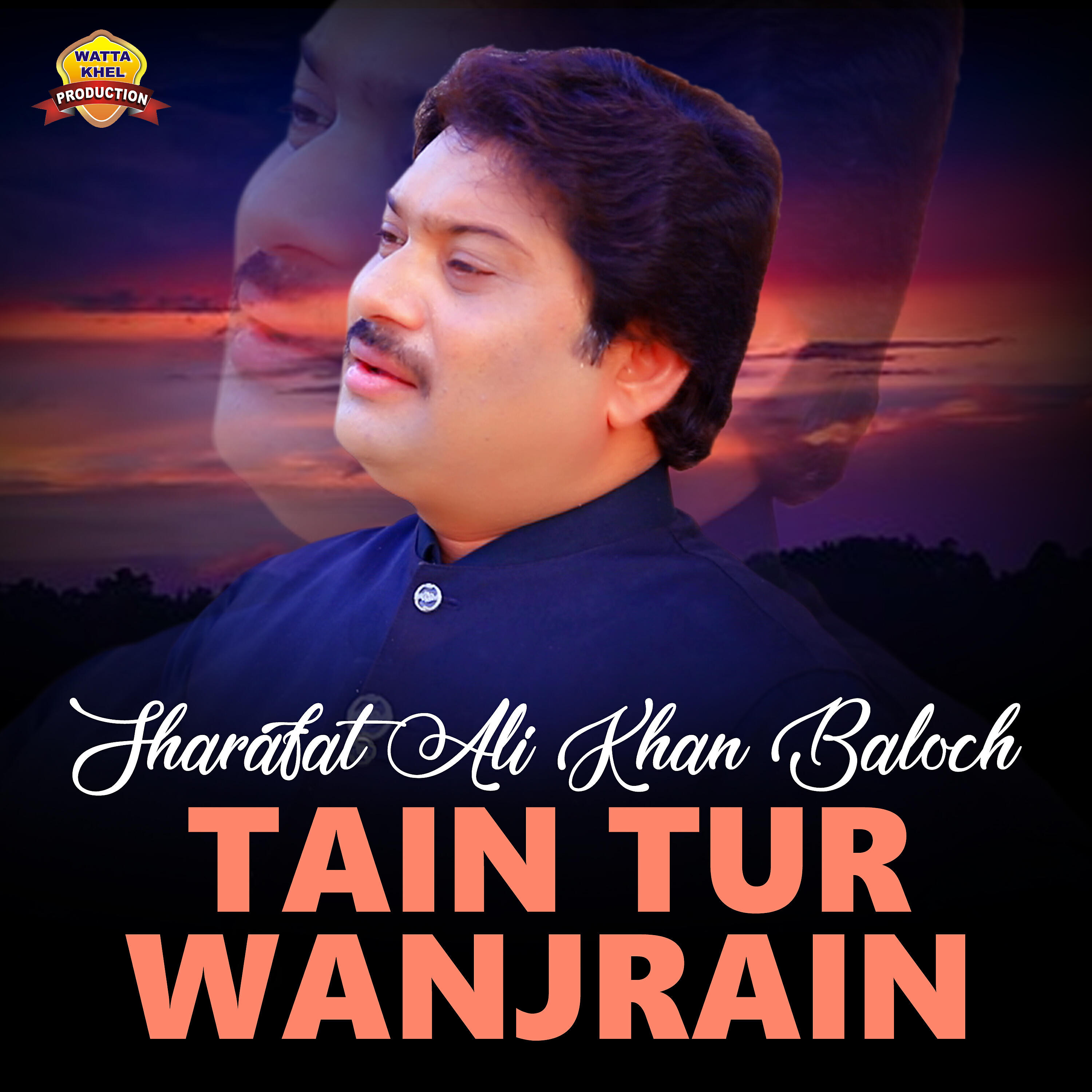 Sharafat Ali Khan Baloch - Tain Tur Wanjrain