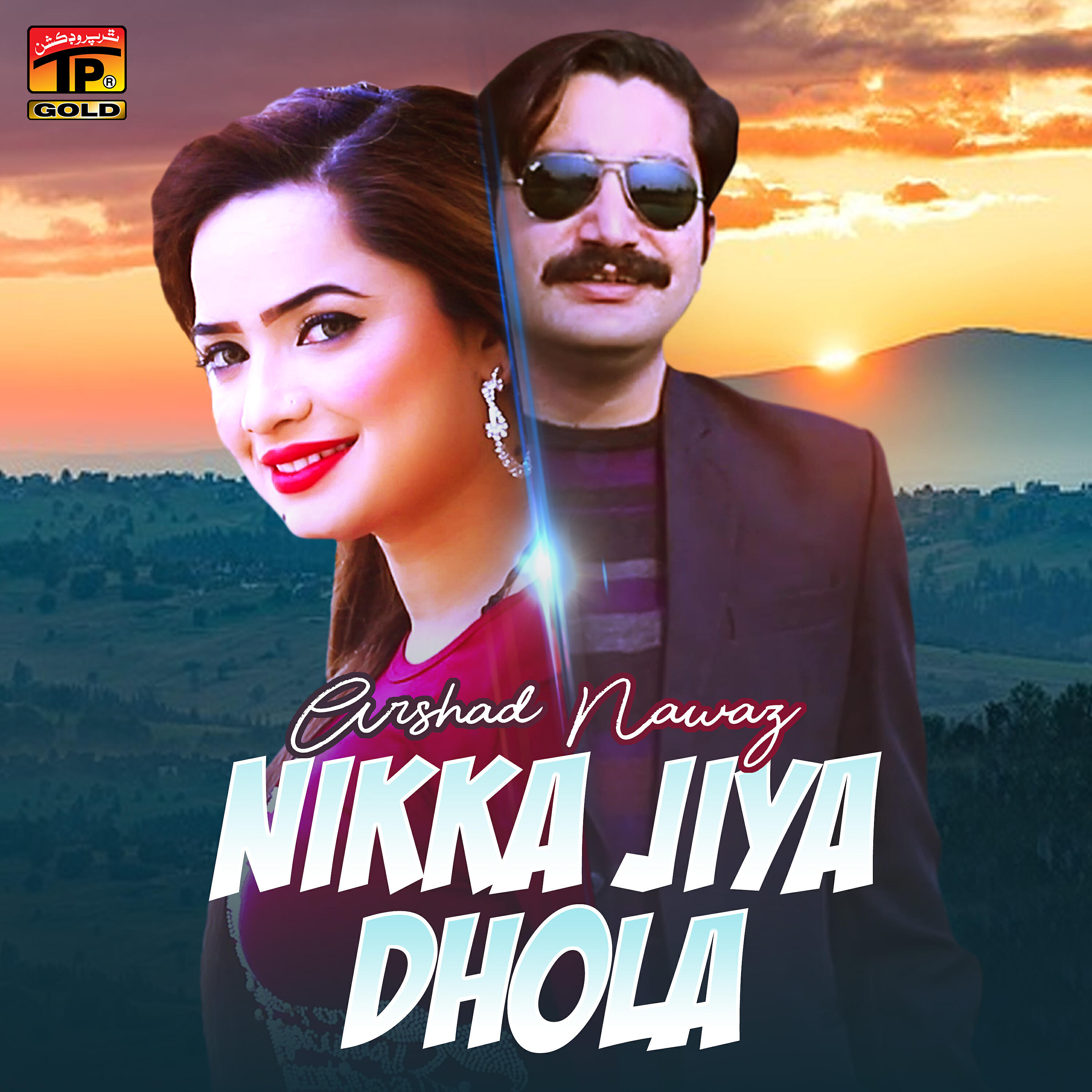 Arshad Nawaz - Nikka Jiya Dhola