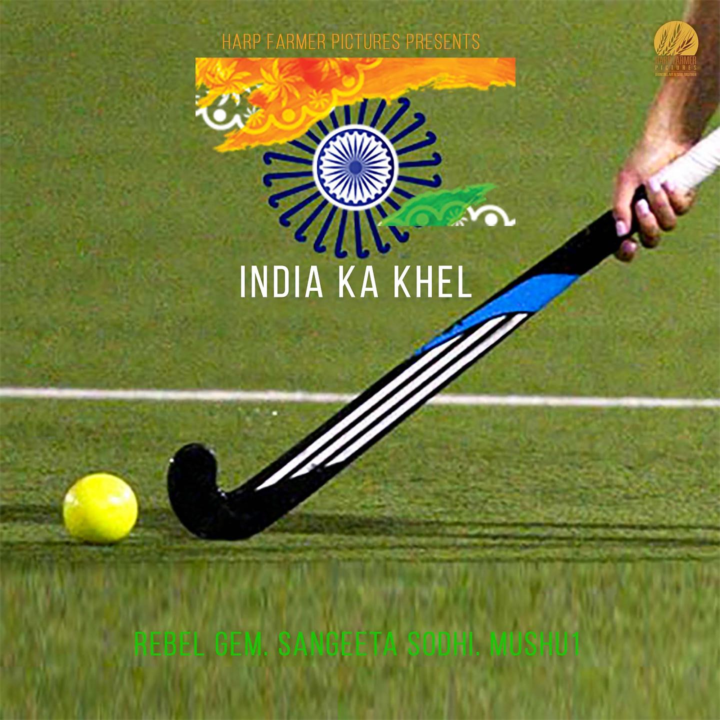 Постер альбома India Ka Khel