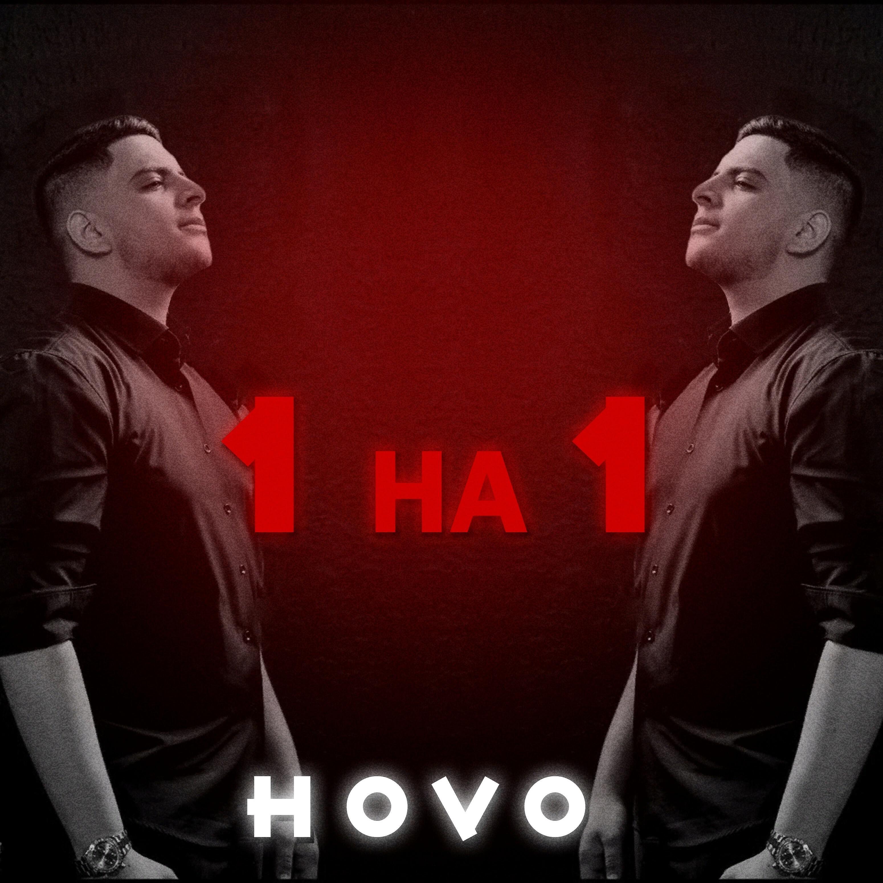 HOVO - Моя принцесса