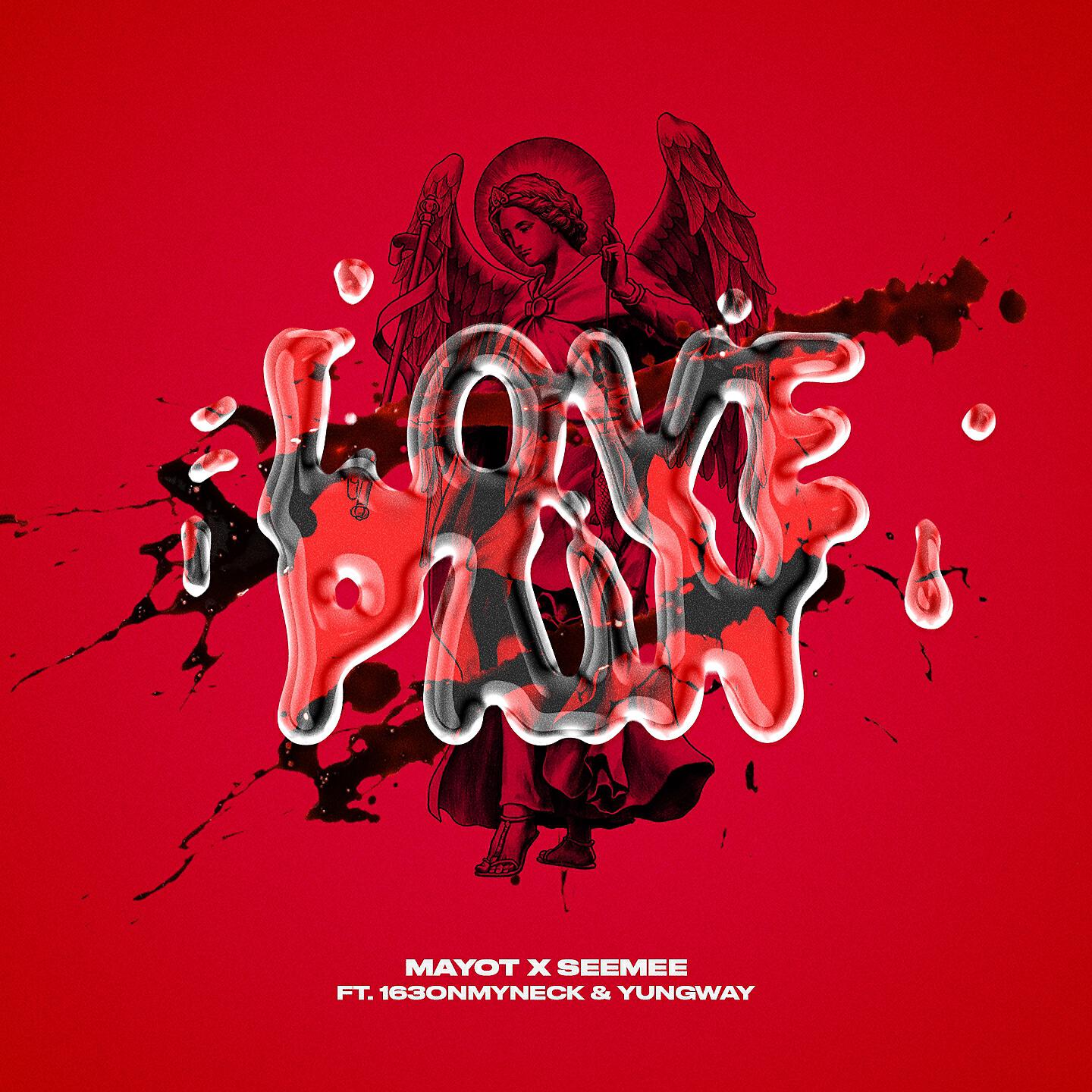 SEEMEE - LOVEPAIN